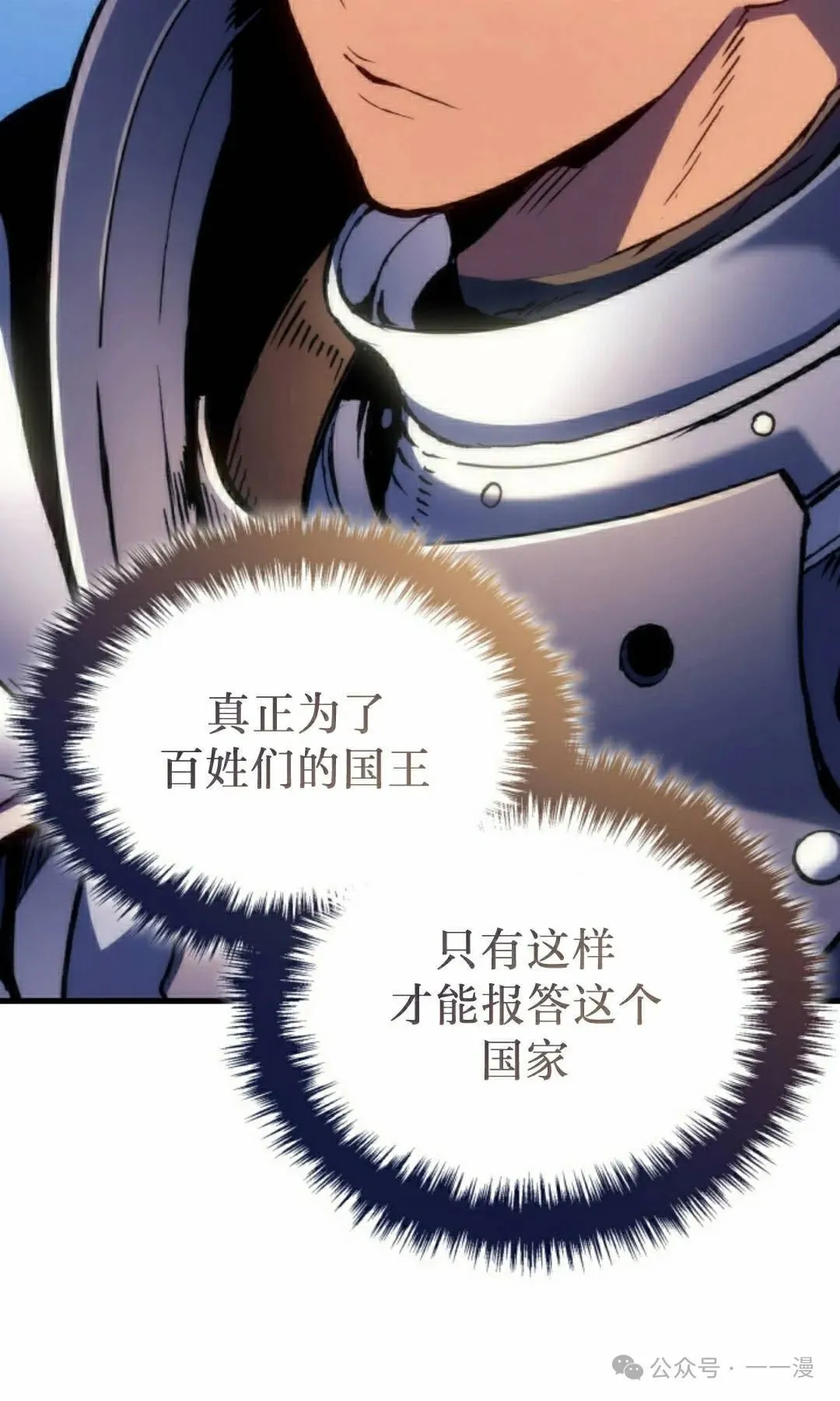 第51集 第102页