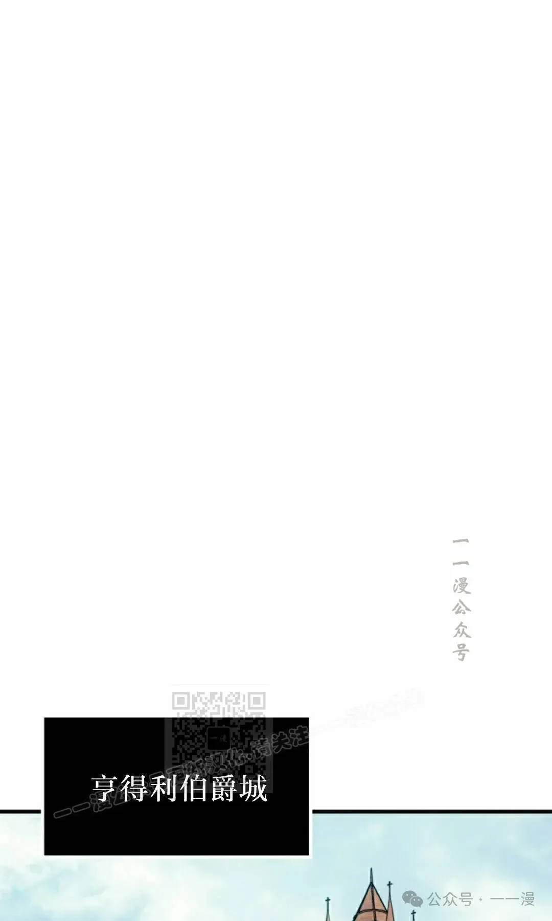 第51集 第103页