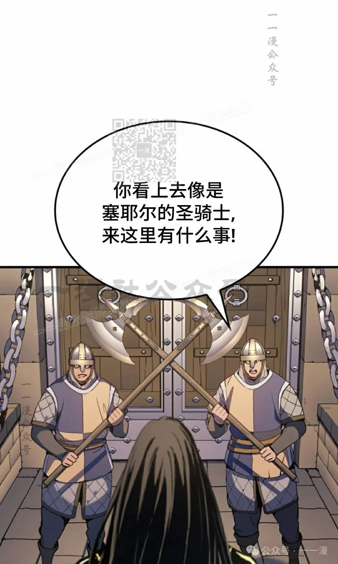第51集 第106页