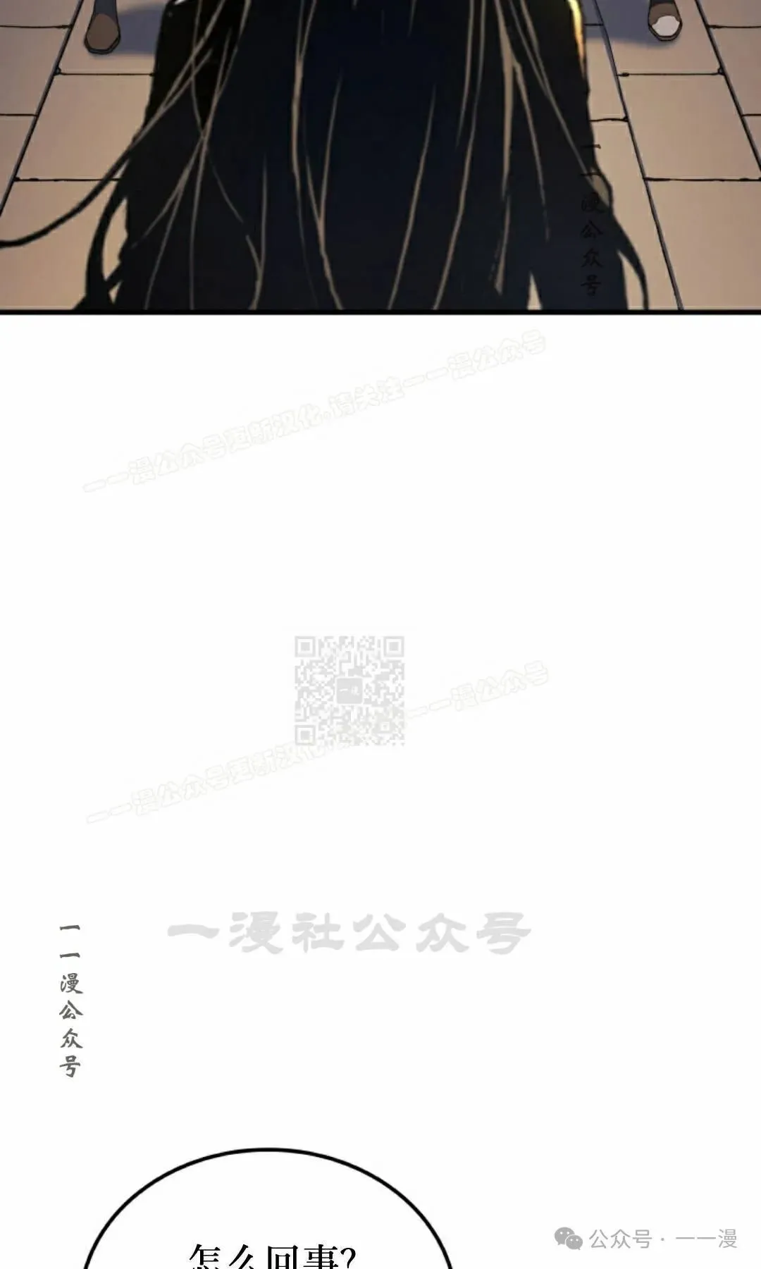 第51集 第107页