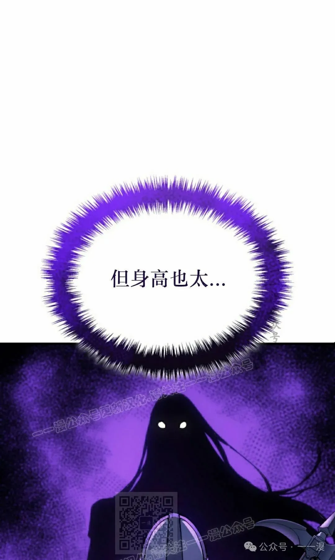 第51集 第109页