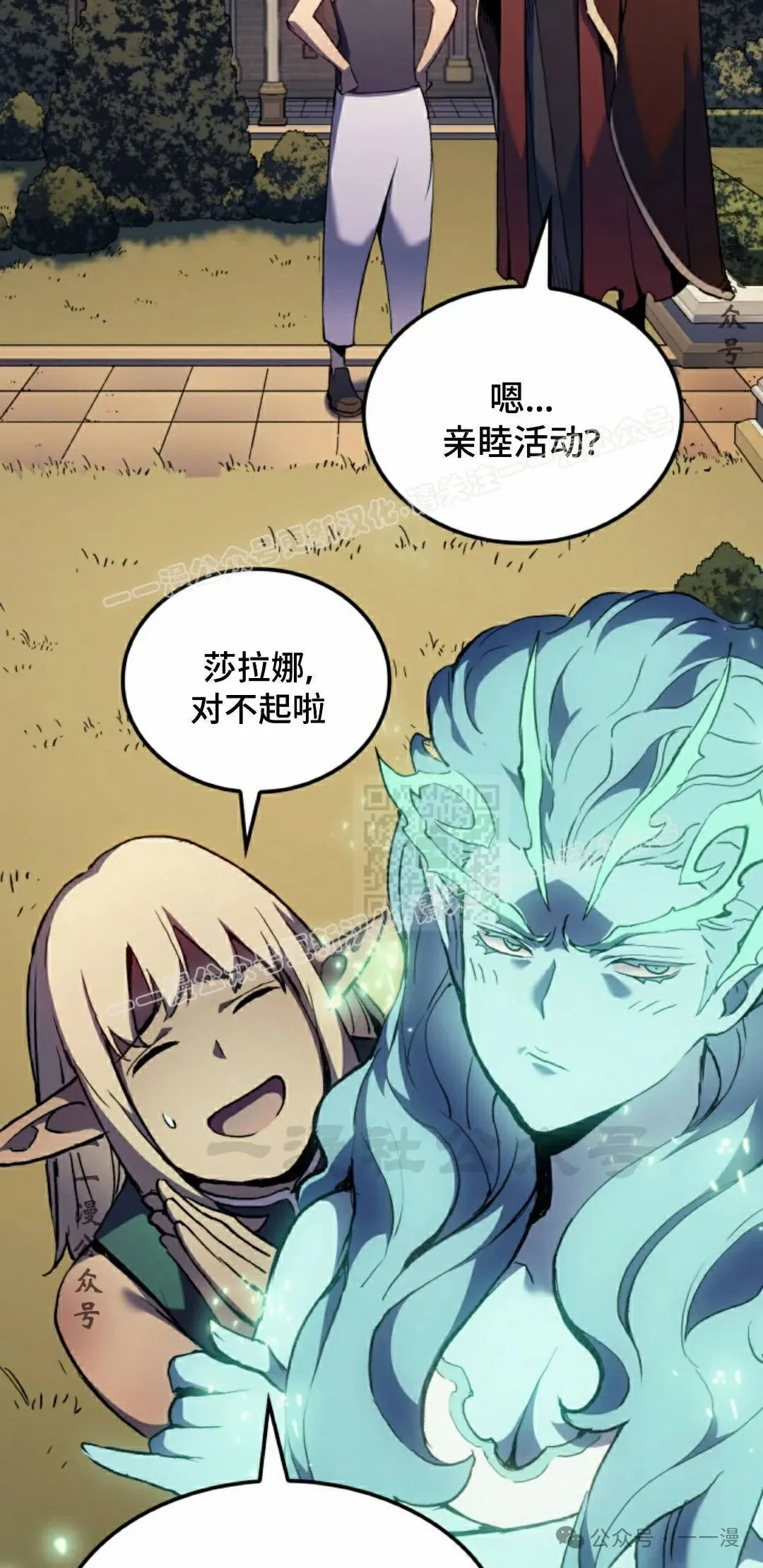 第52集 第7页
