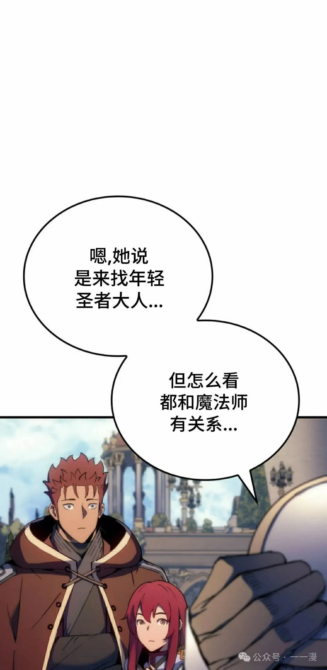 第52集 第12页