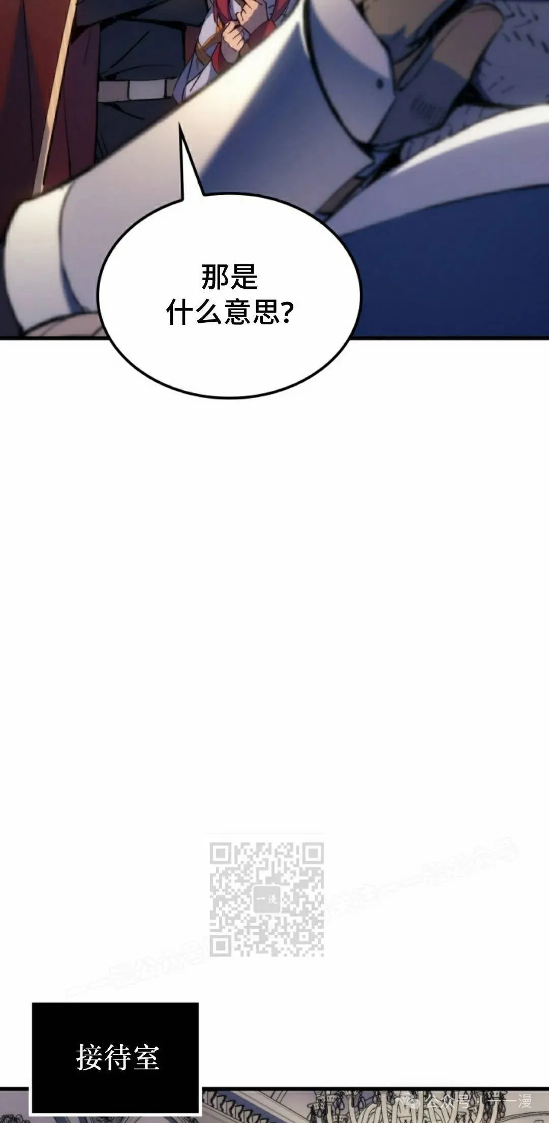 第52集 第13页
