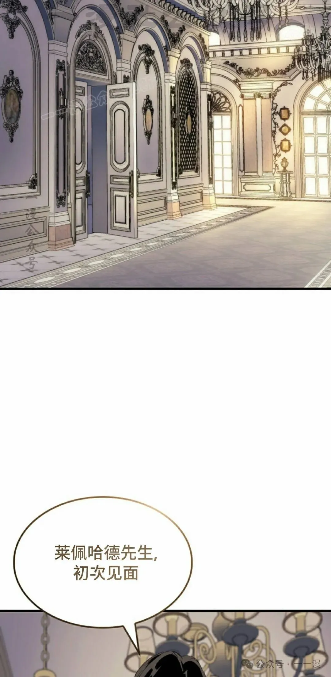 第52集 第14页