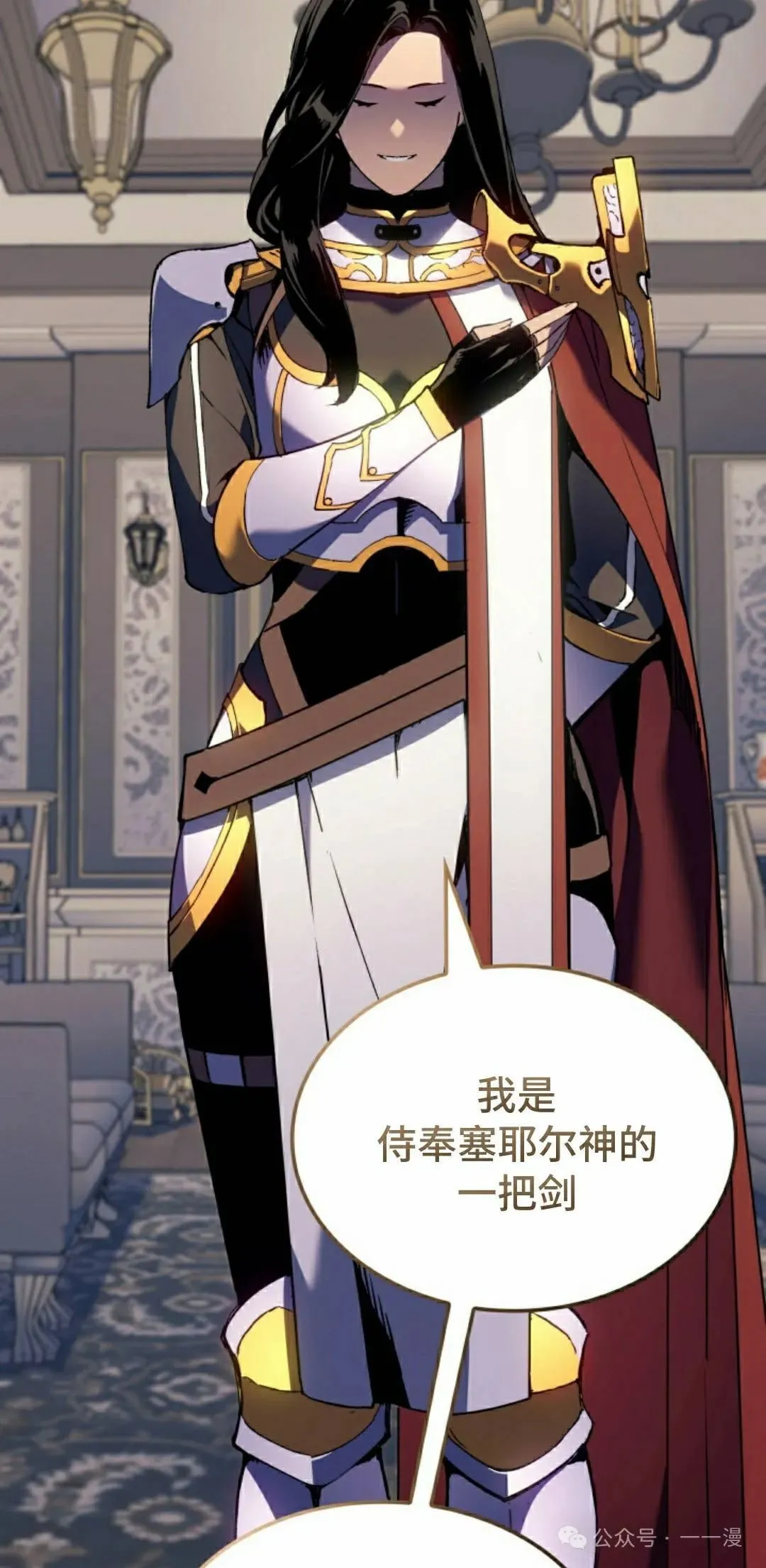 第52集 第15页