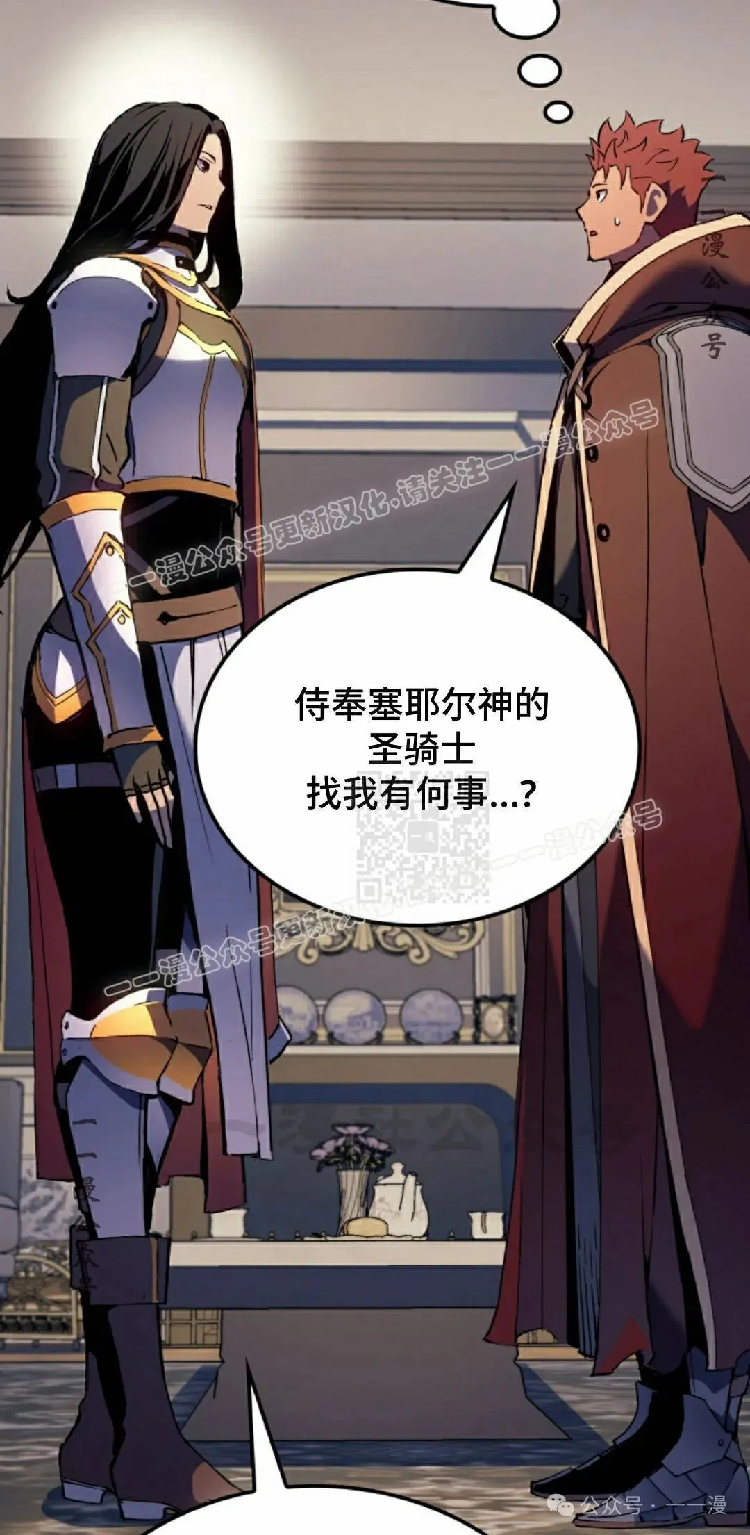 第52集 第17页