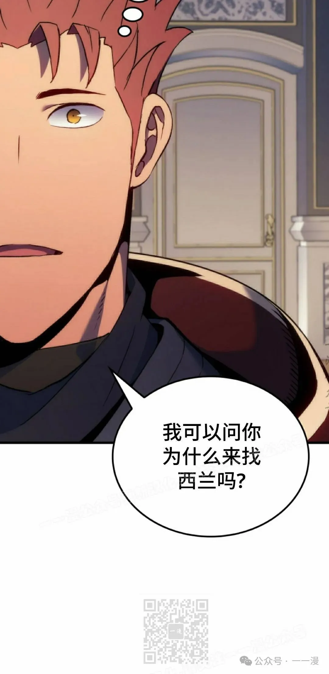第52集 第19页