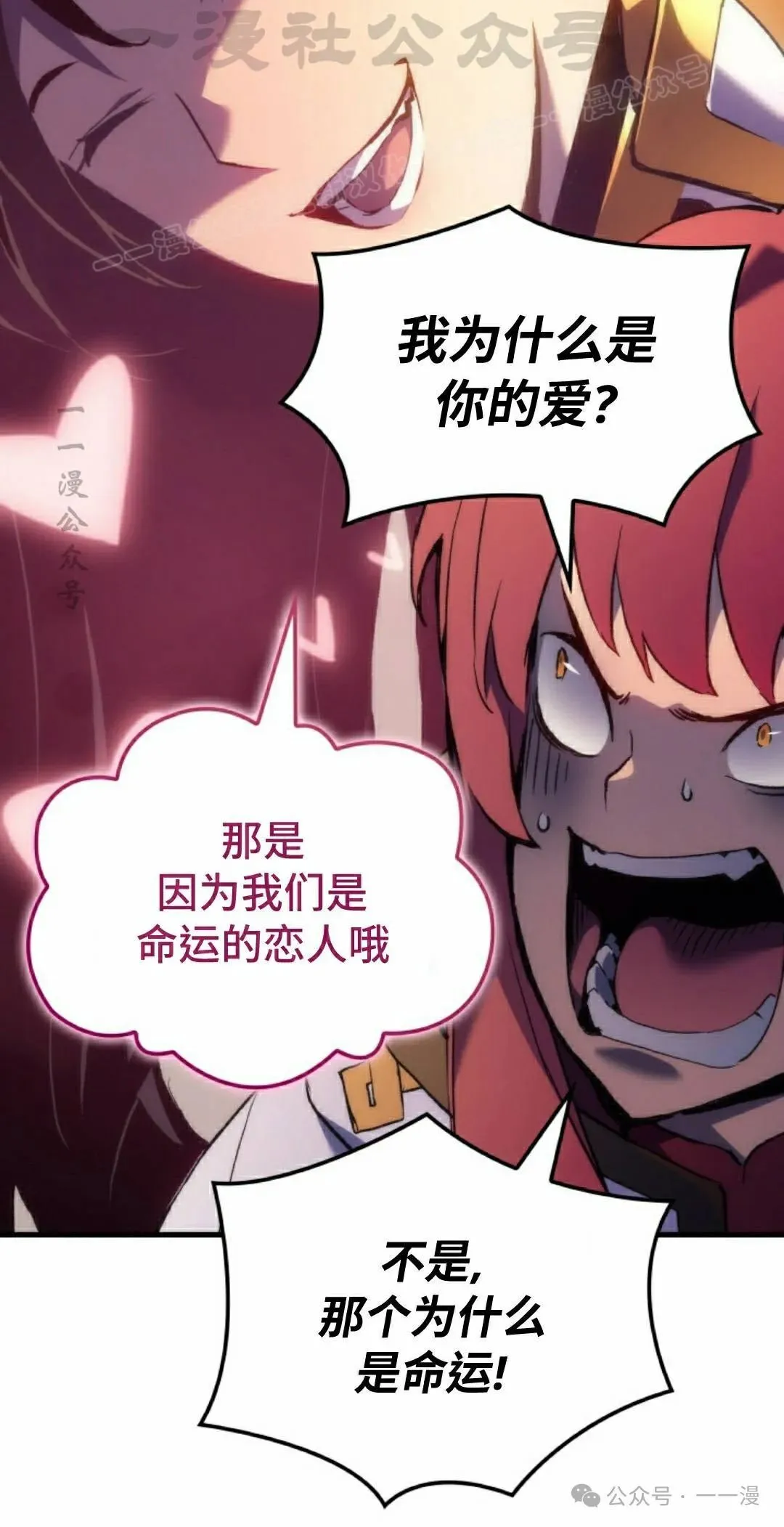 第52集 第24页