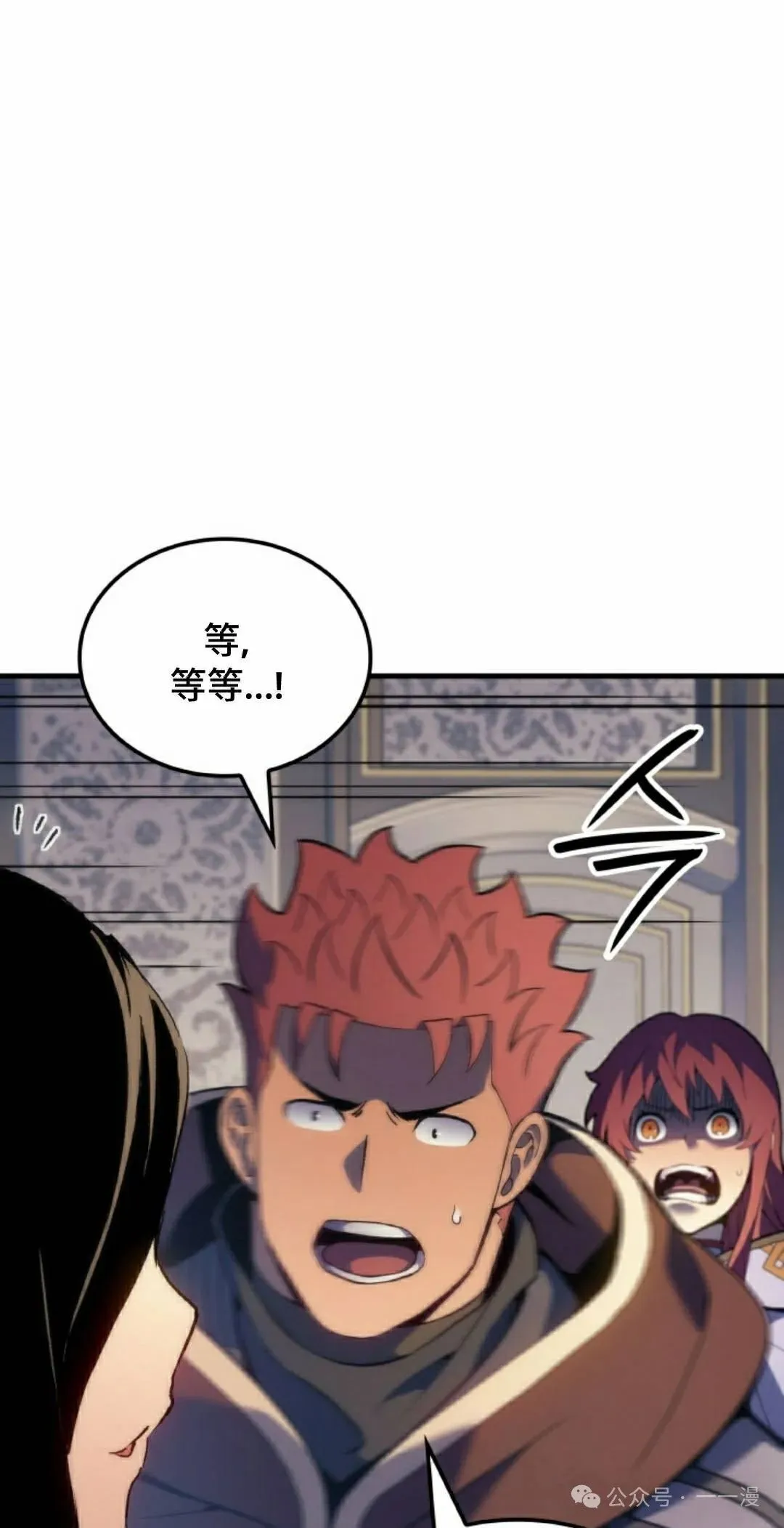 第52集 第25页