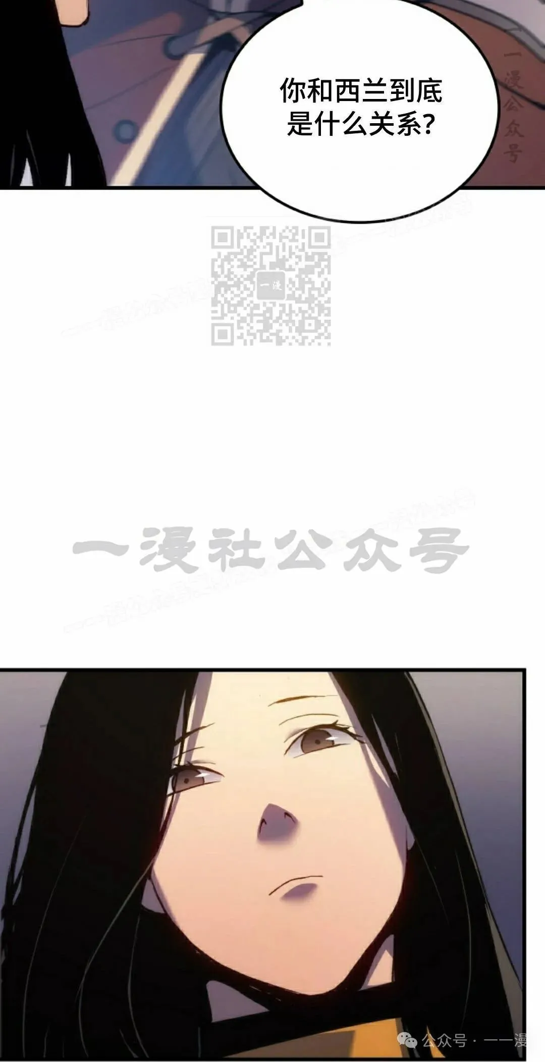 第52集 第26页