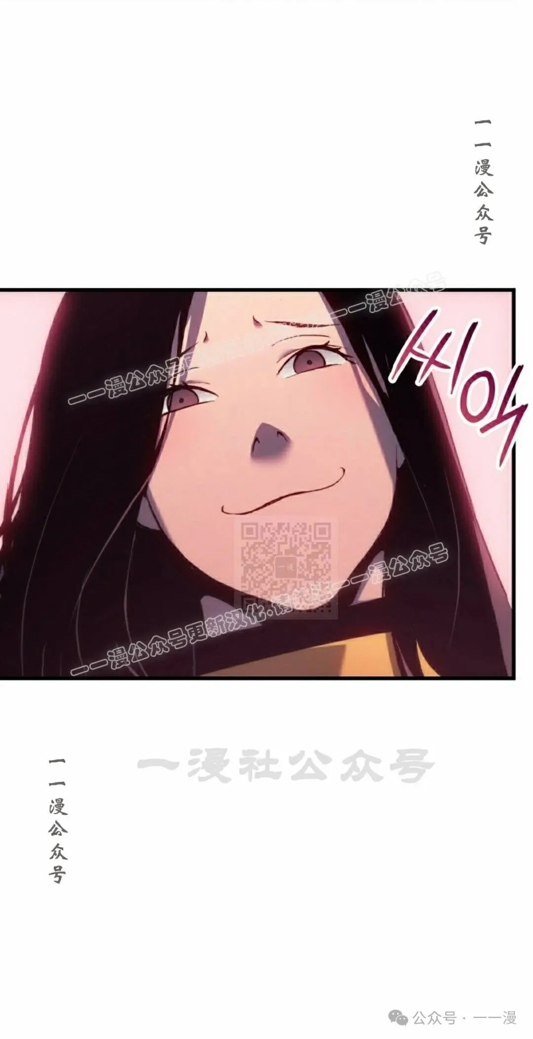 第52集 第27页