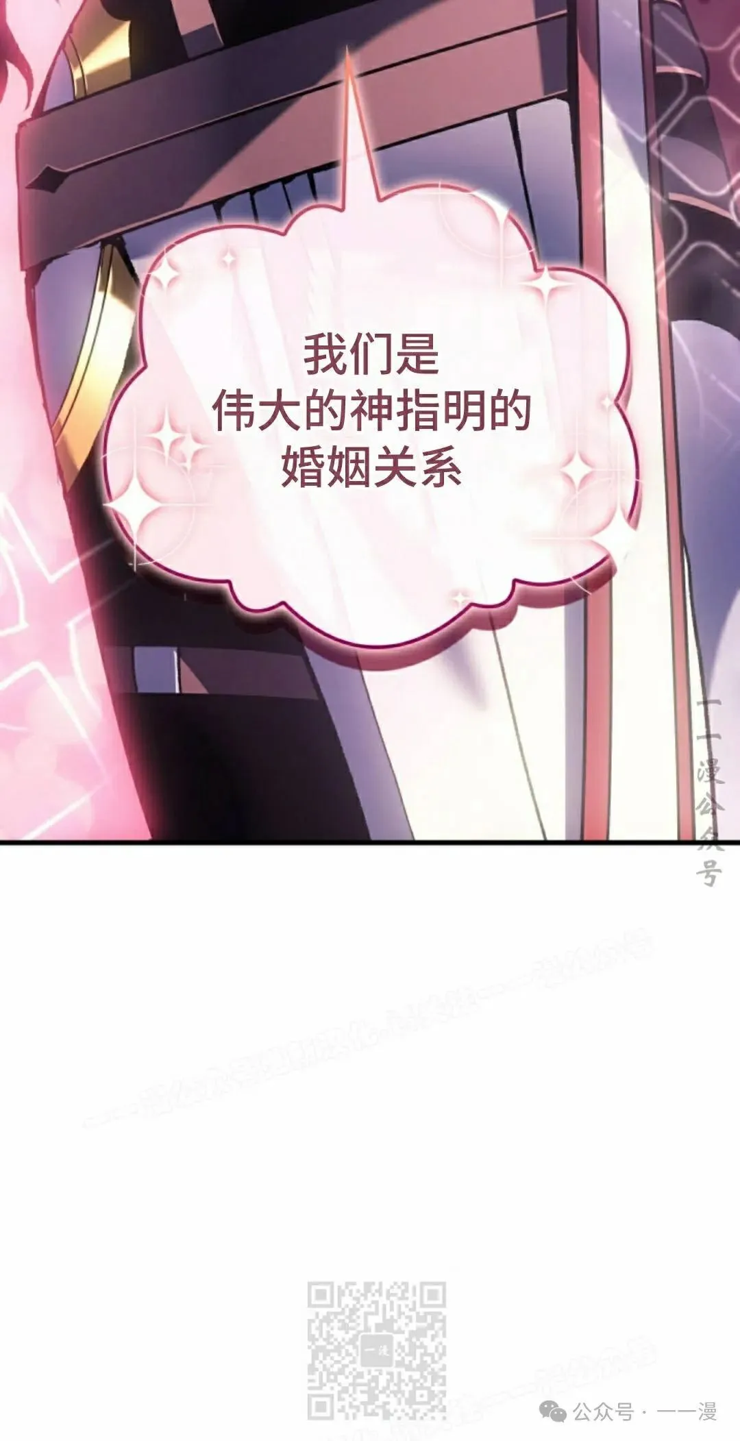 第52集 第29页
