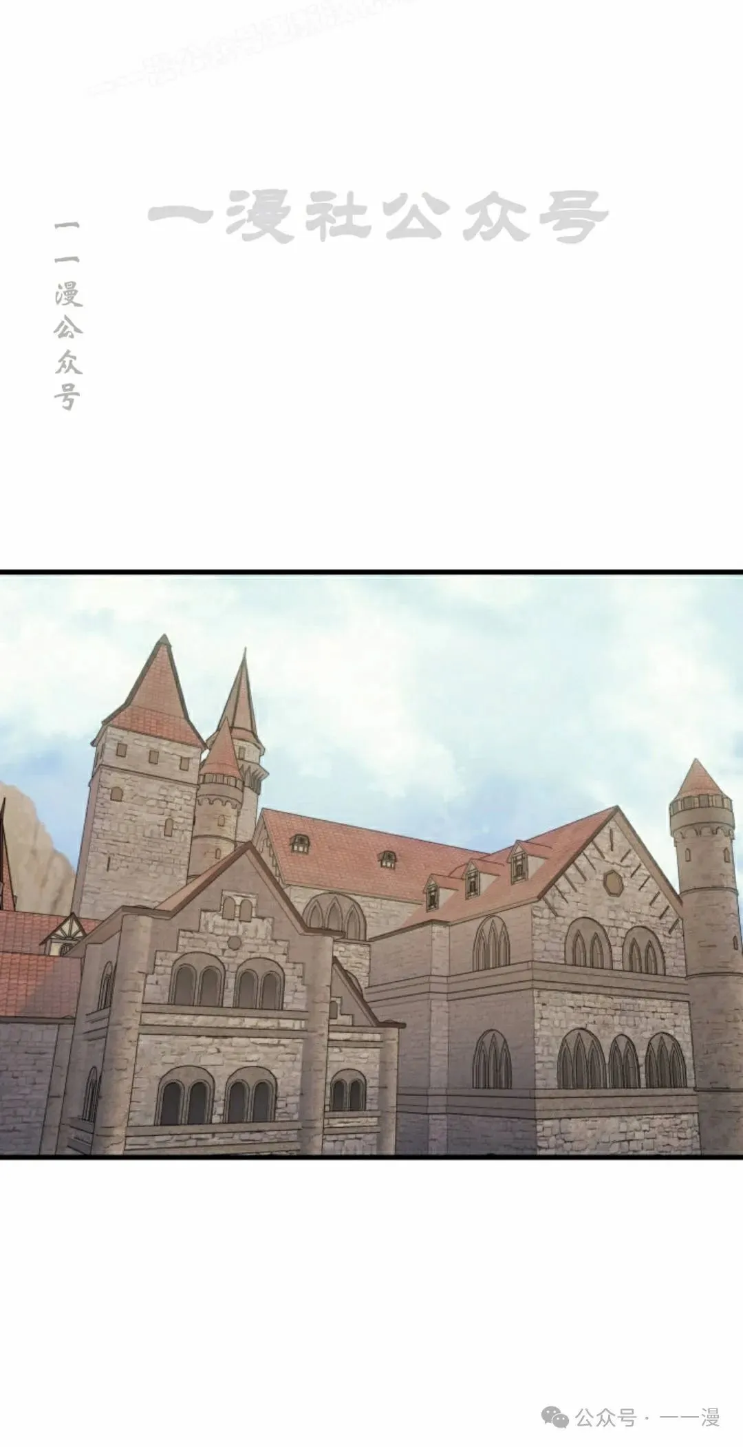 第52集 第30页
