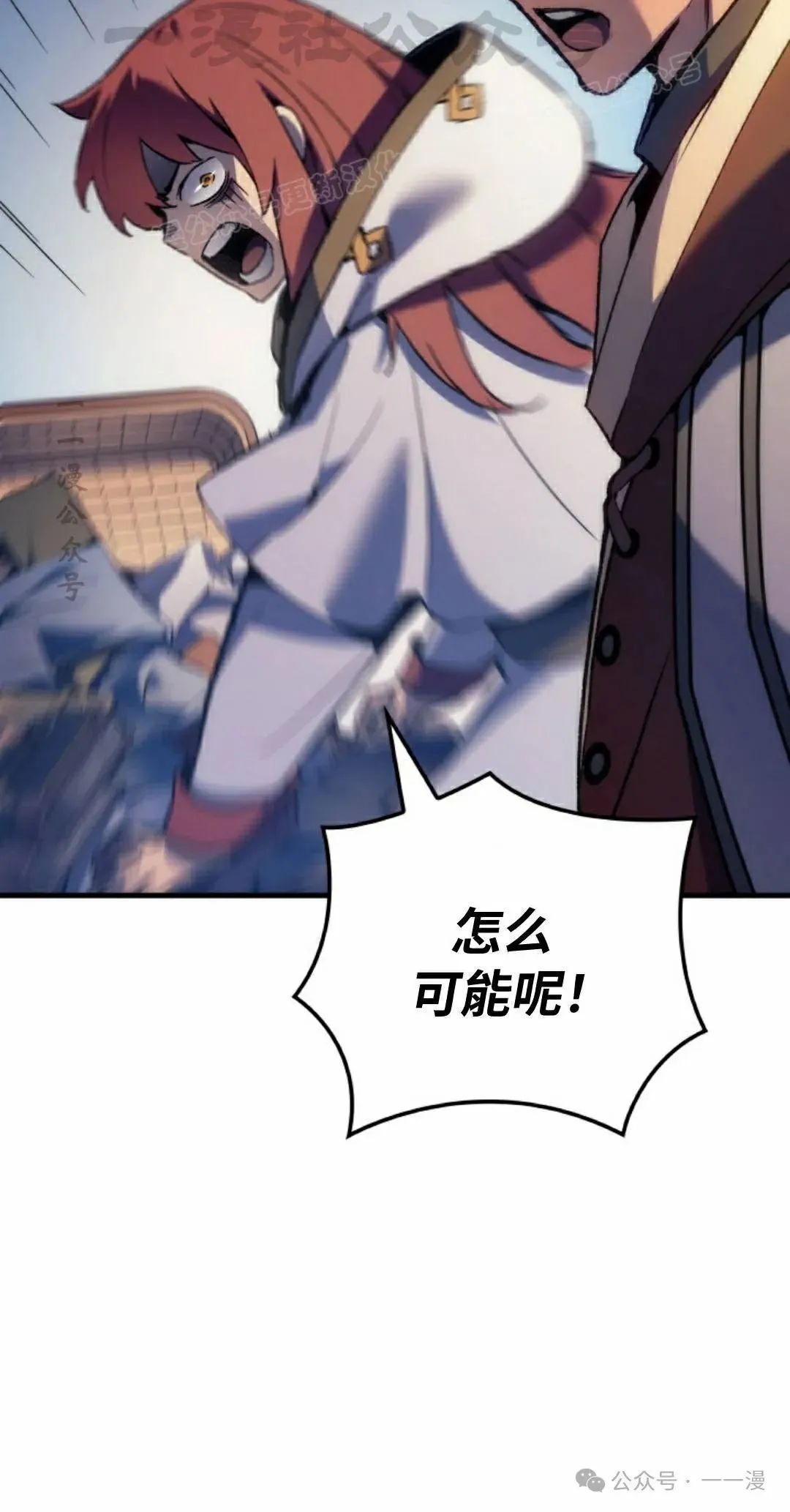 第52集 第34页