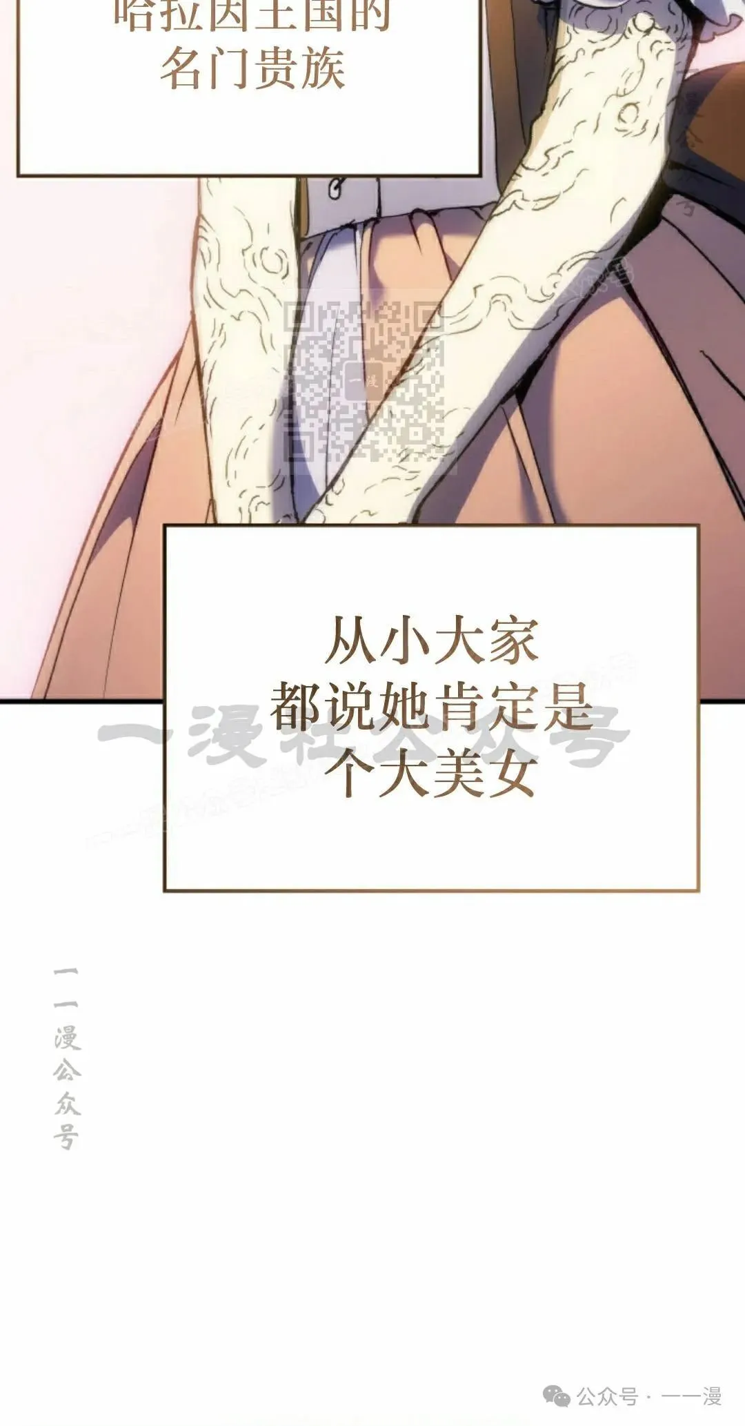 第52集 第36页