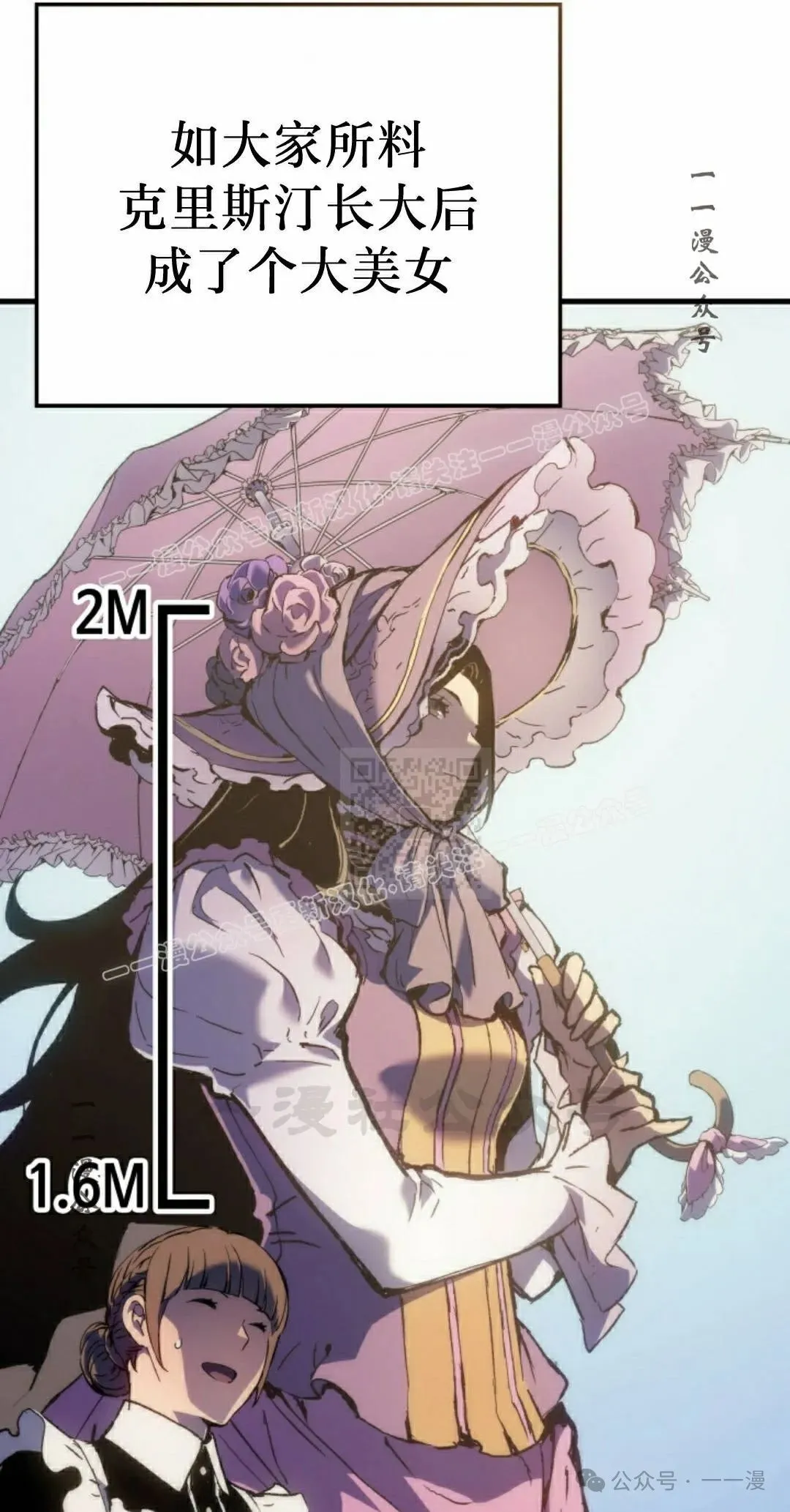 第52集 第37页
