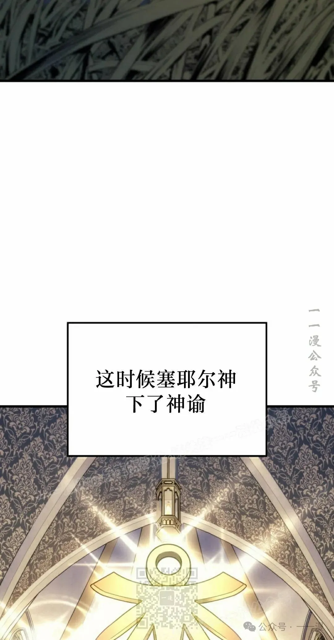第52集 第39页