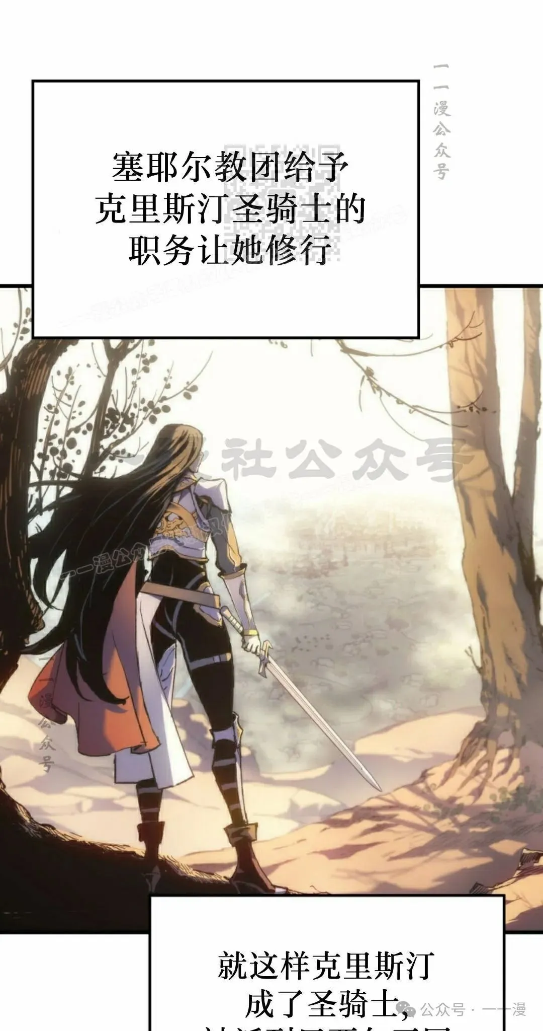 第52集 第41页
