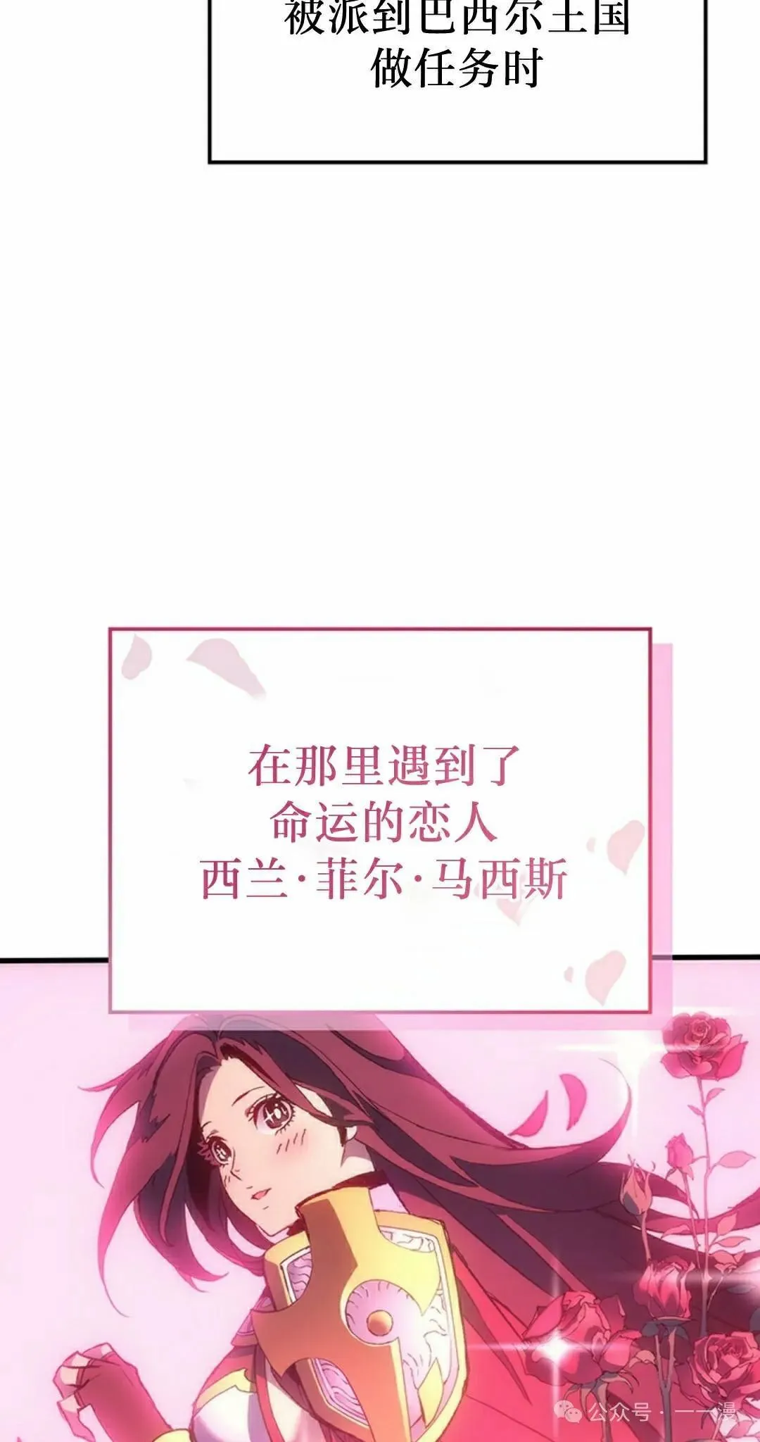 第52集 第42页