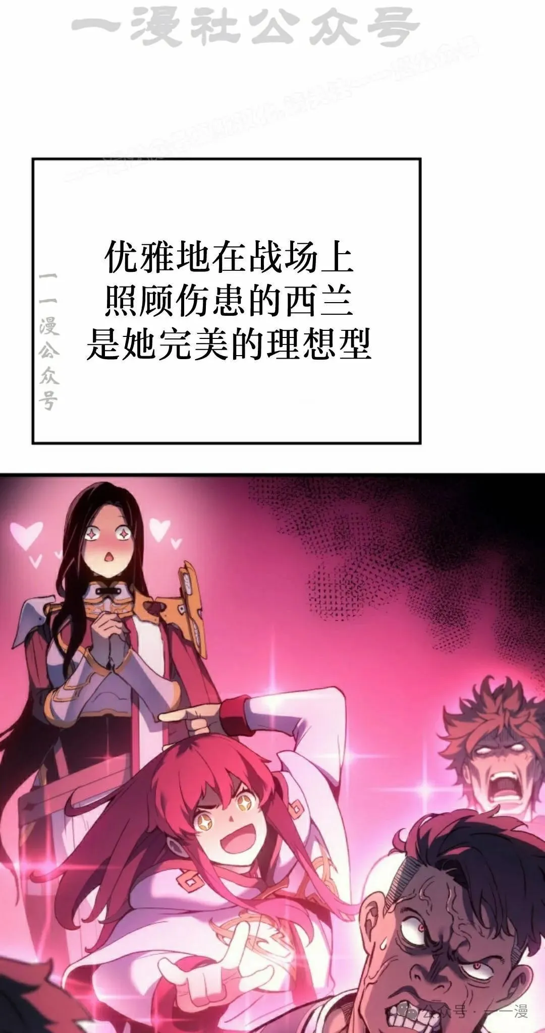 第52集 第44页