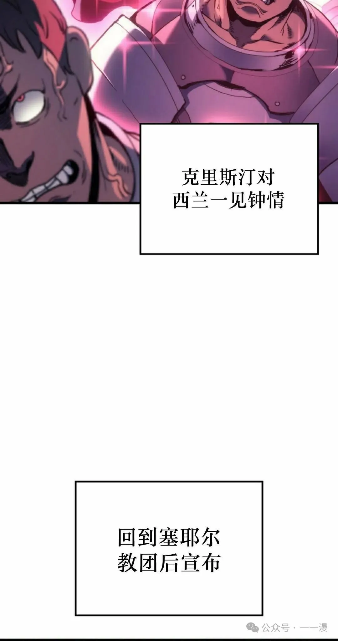 第52集 第45页