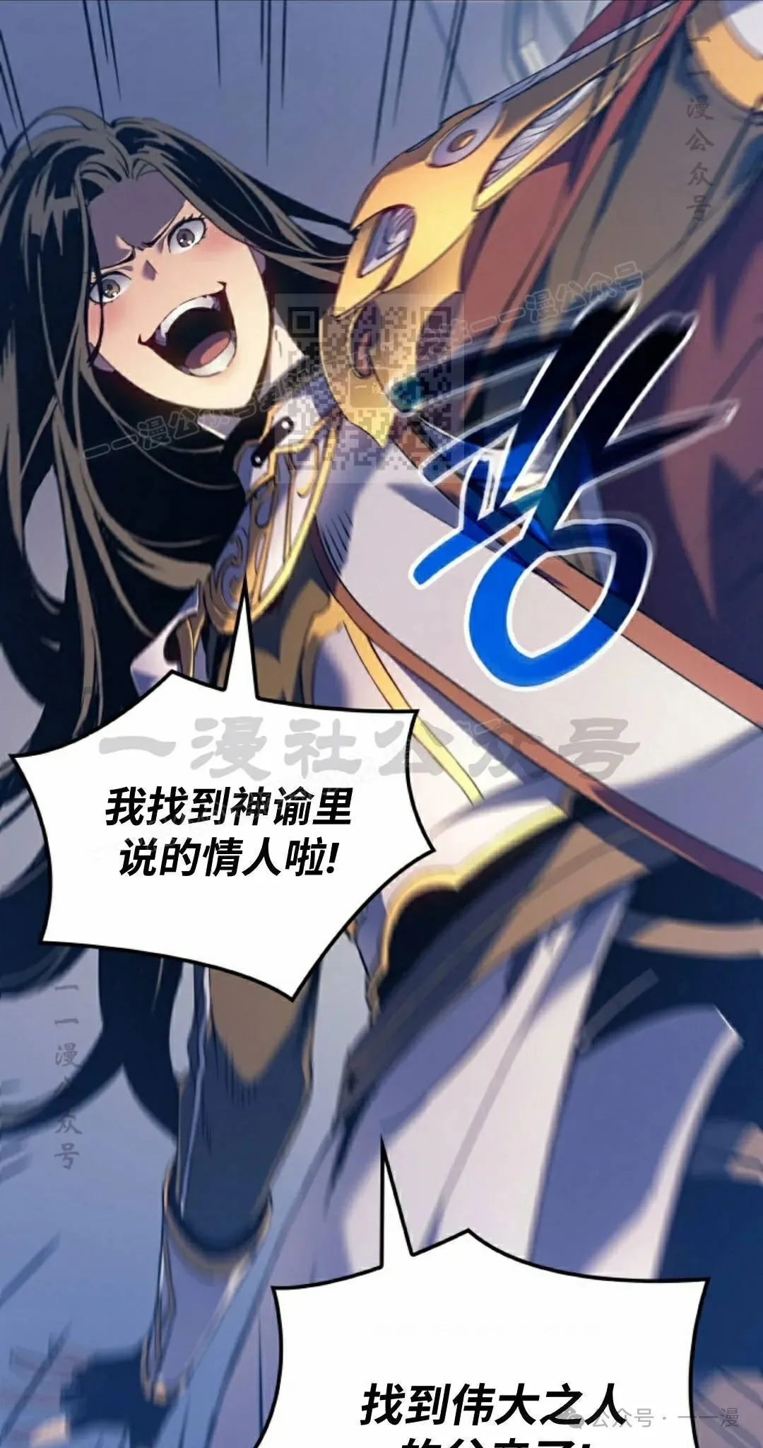 第52集 第46页