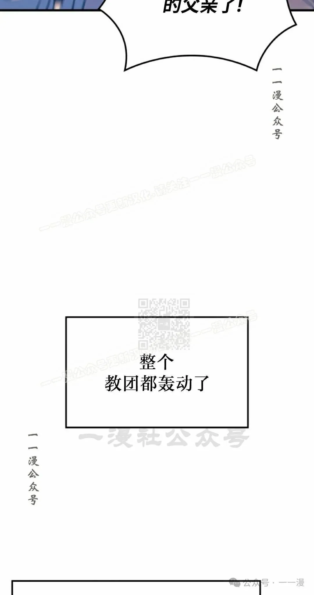 第52集 第47页