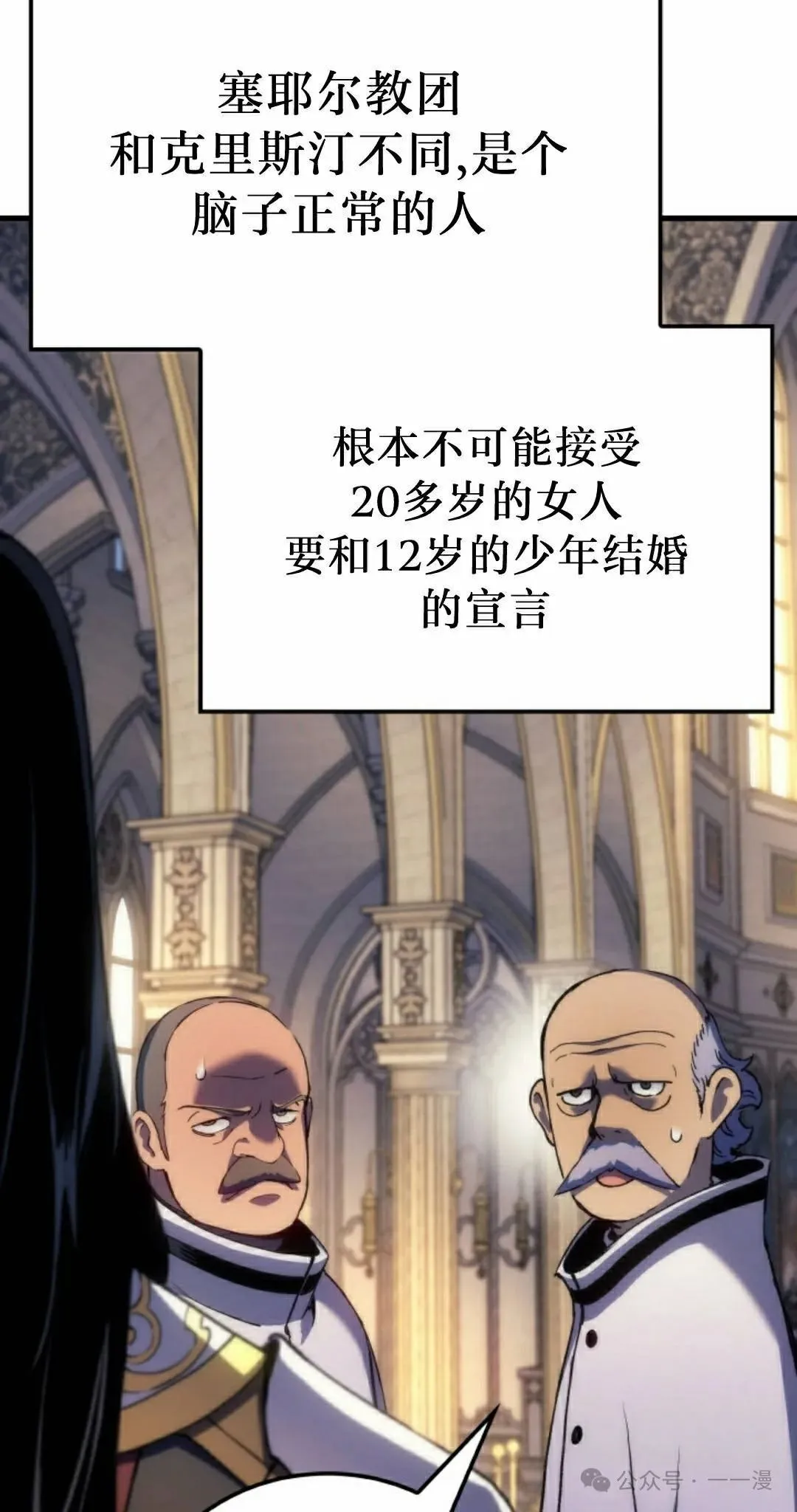 第52集 第48页
