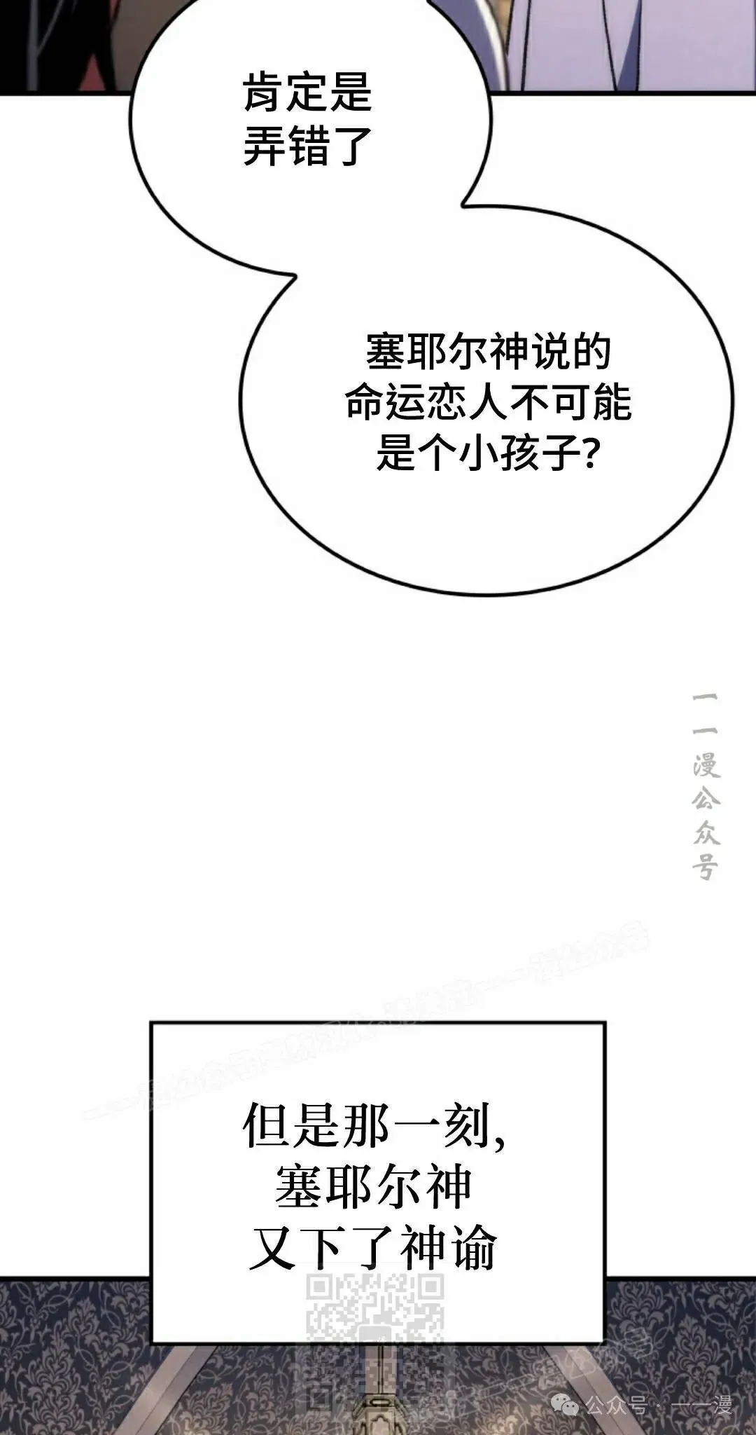 第52集 第49页