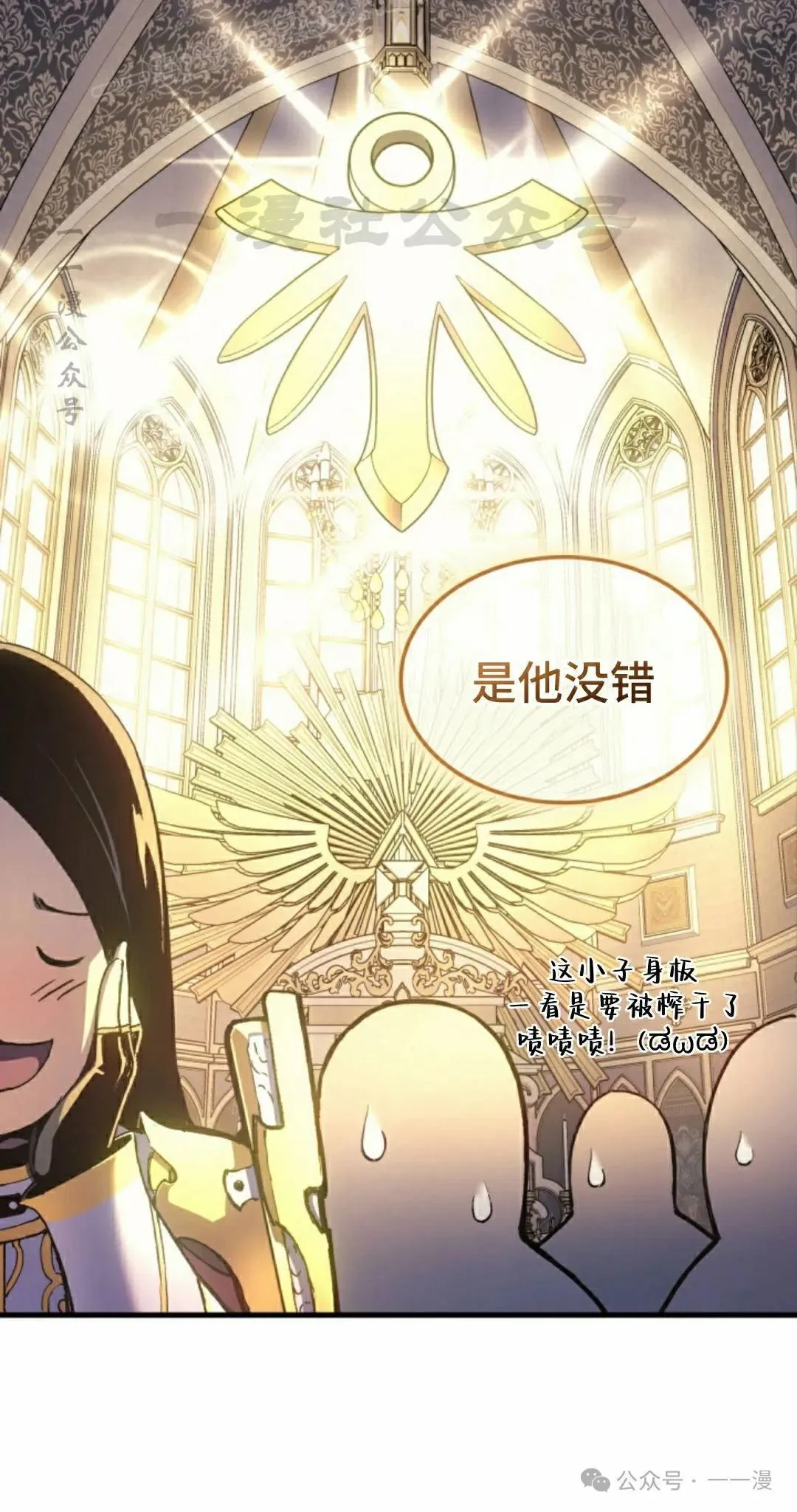 第52集 第50页