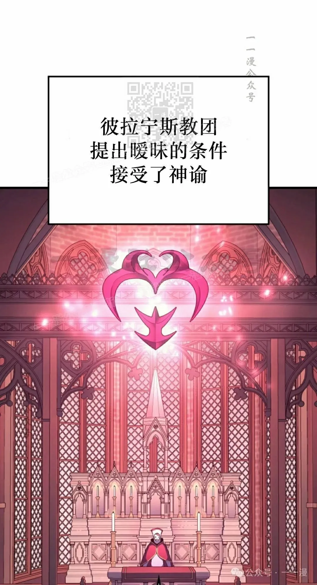 第52集 第51页