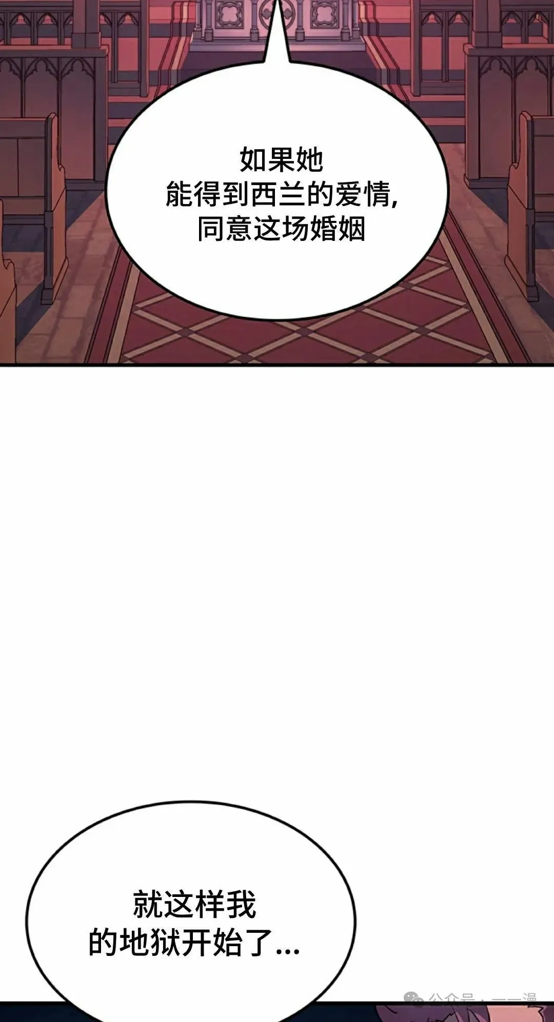 第52集 第52页