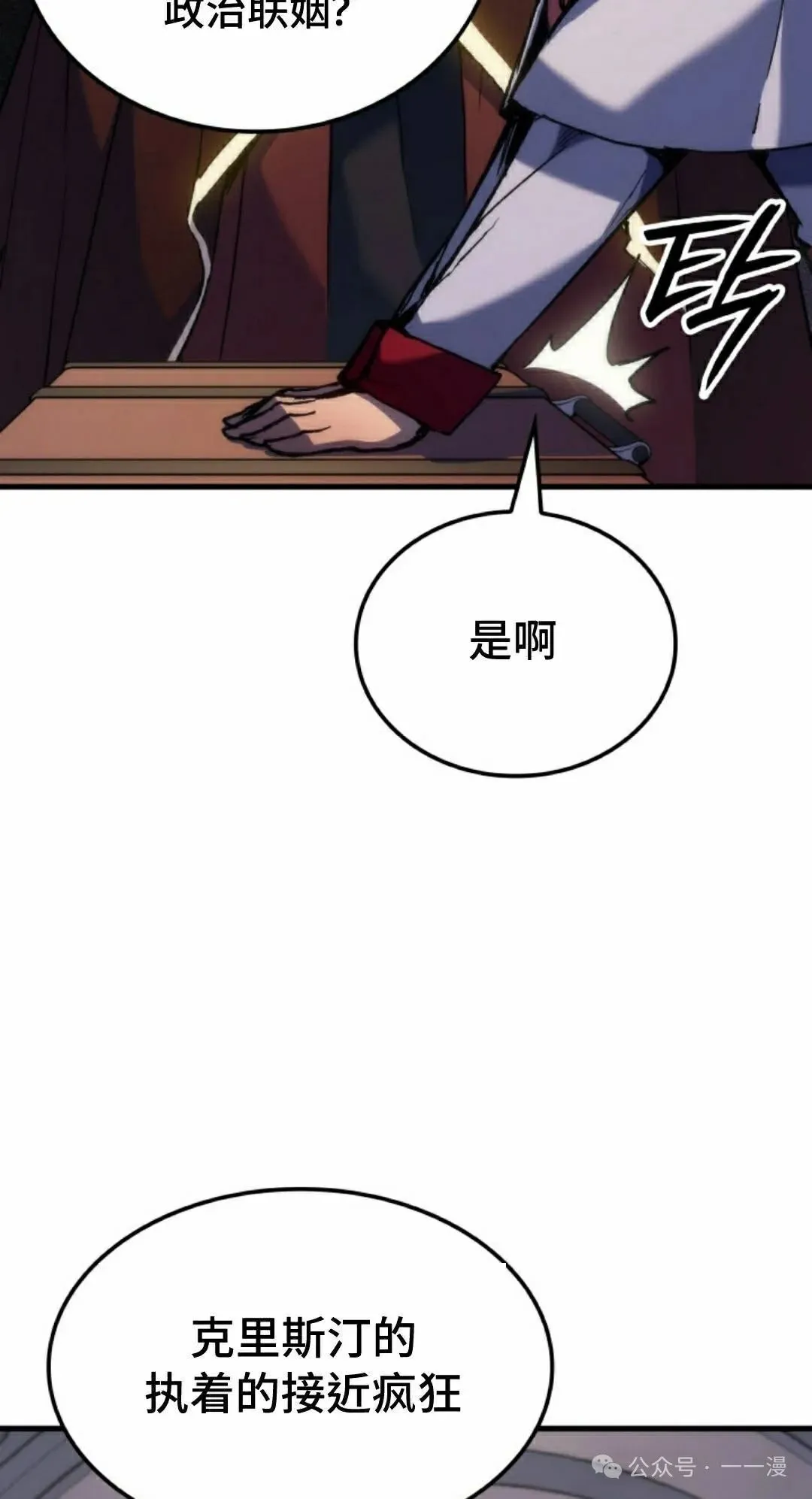 第52集 第55页