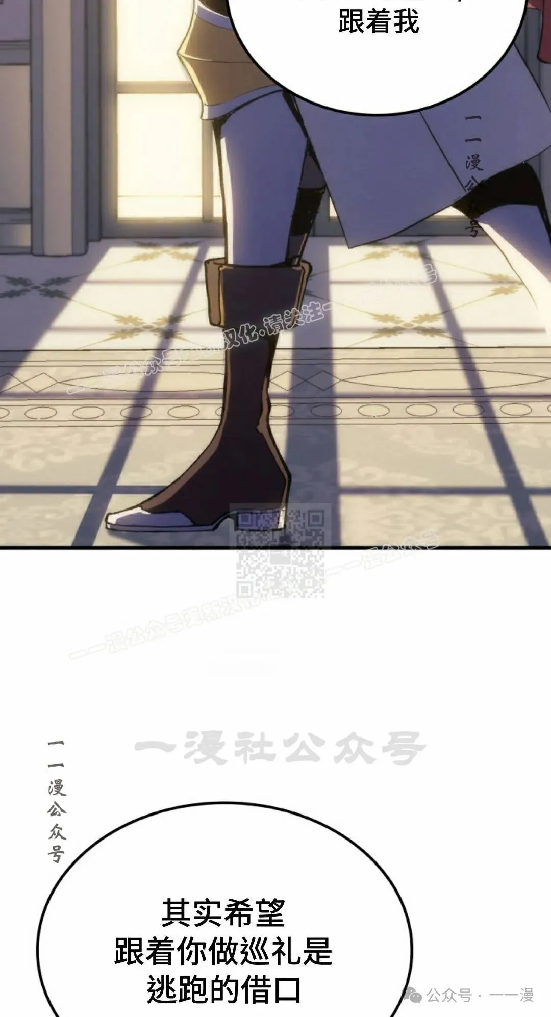 第52集 第57页