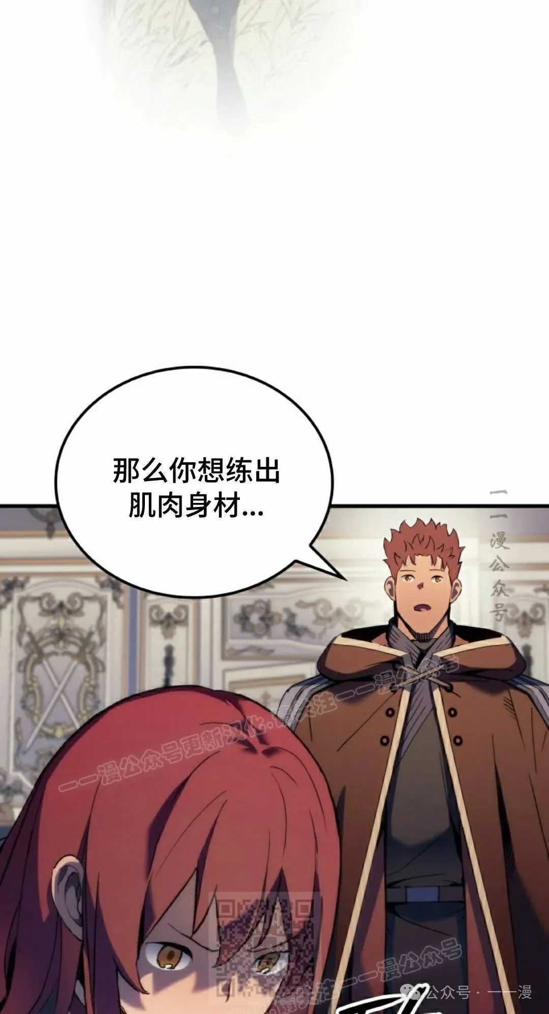 第52集 第59页