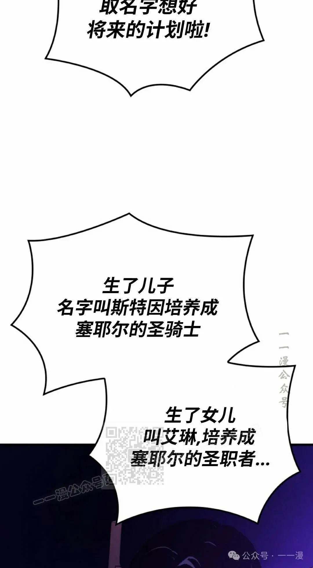 第52集 第63页