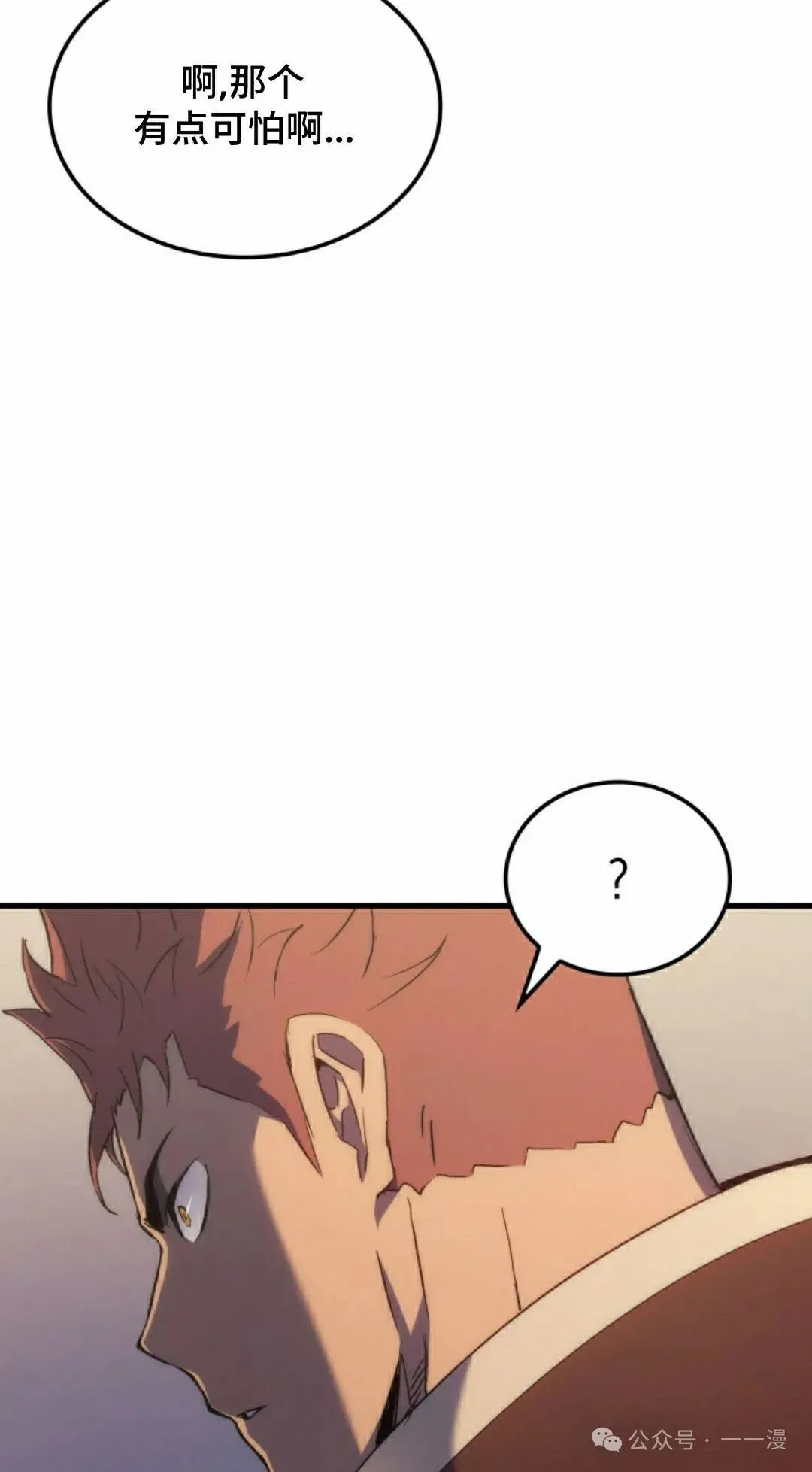 第52集 第65页