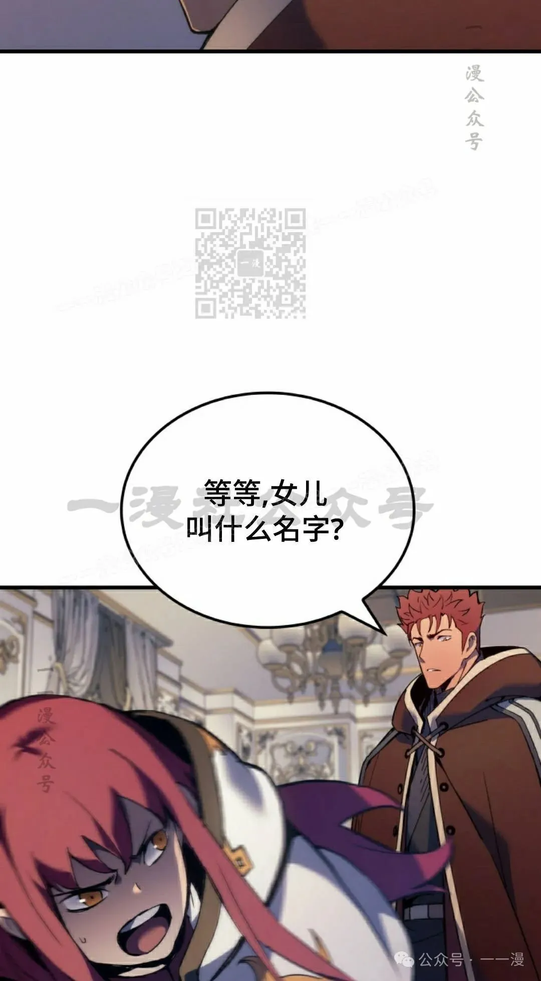 第52集 第66页