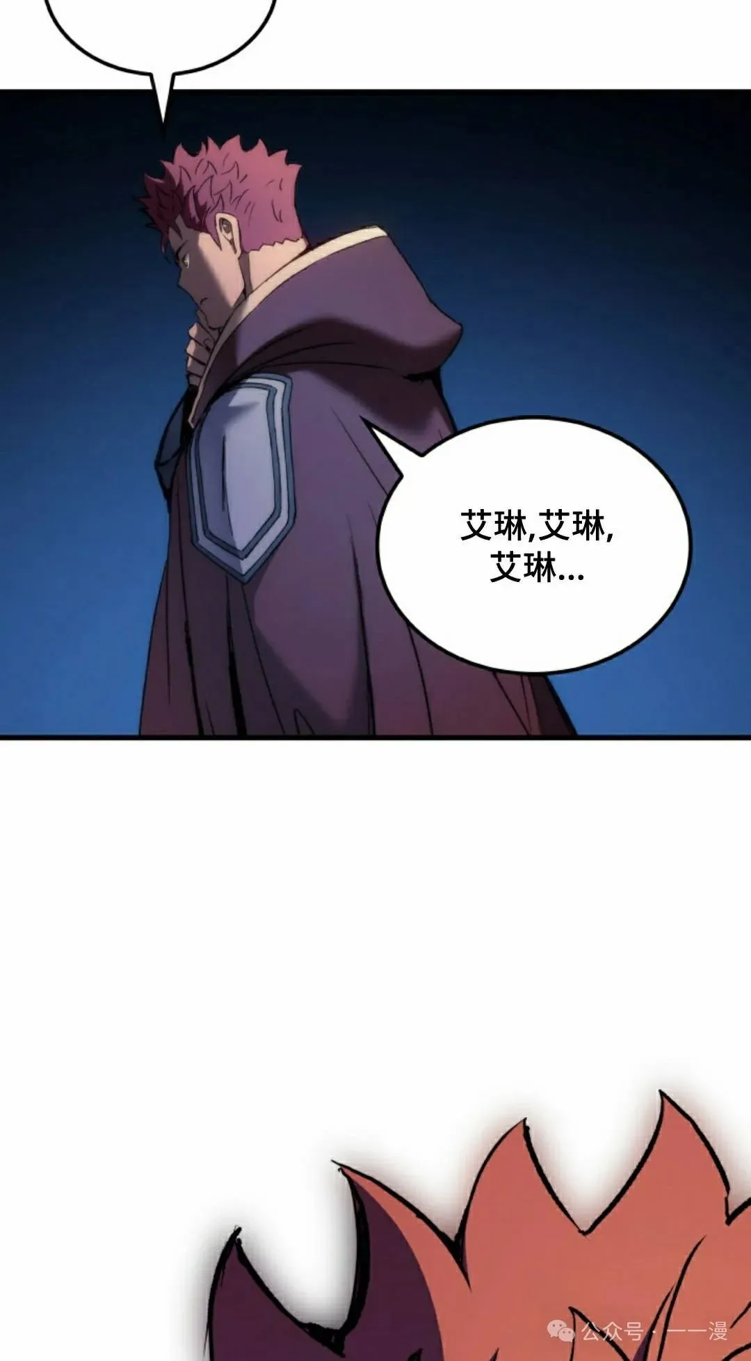 第52集 第68页