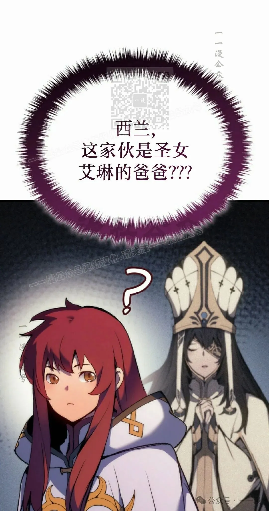 第52集 第71页