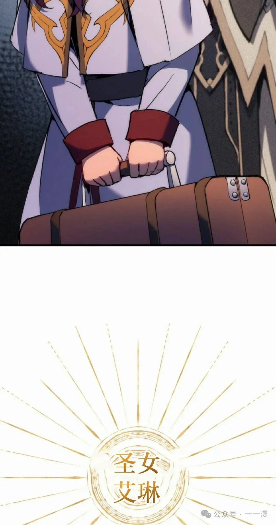 第52集 第72页