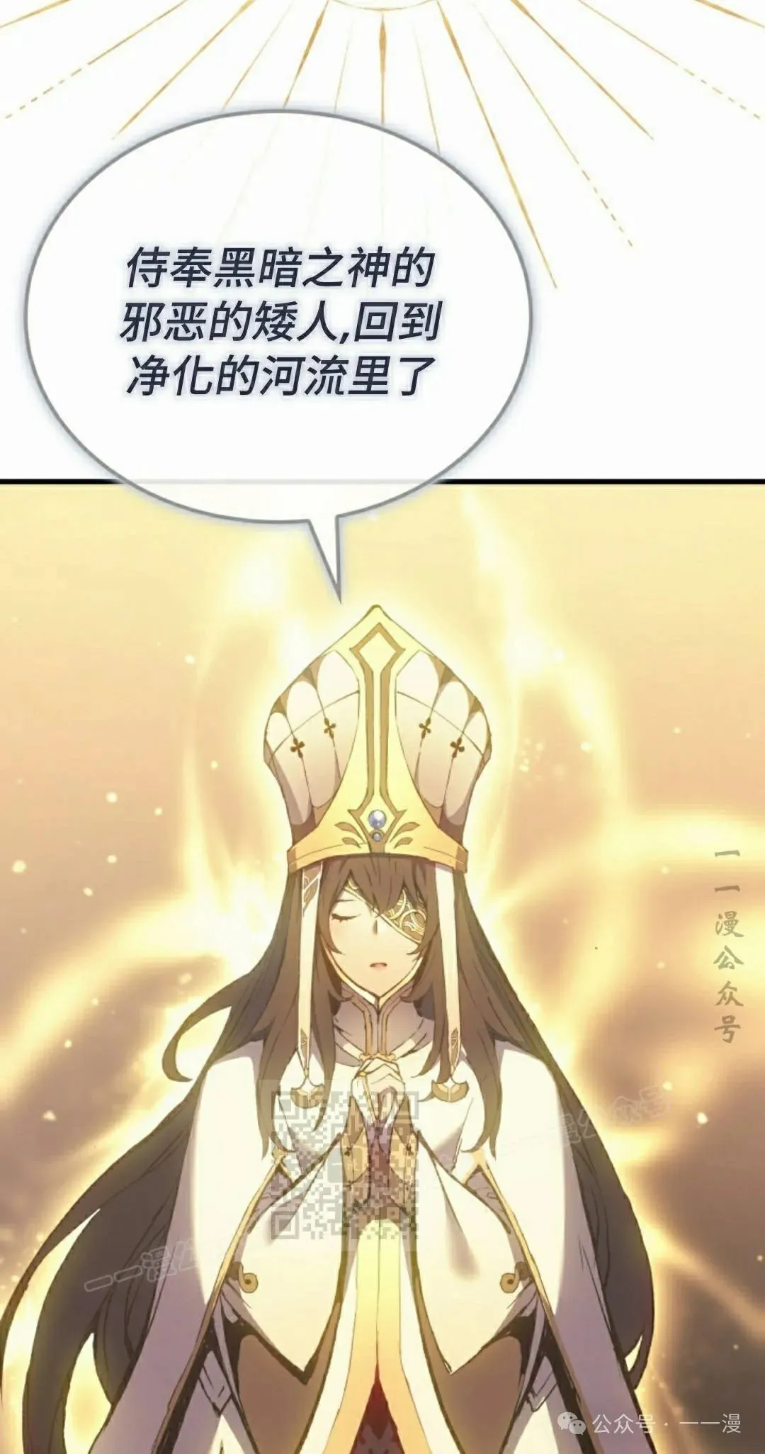 第52集 第73页