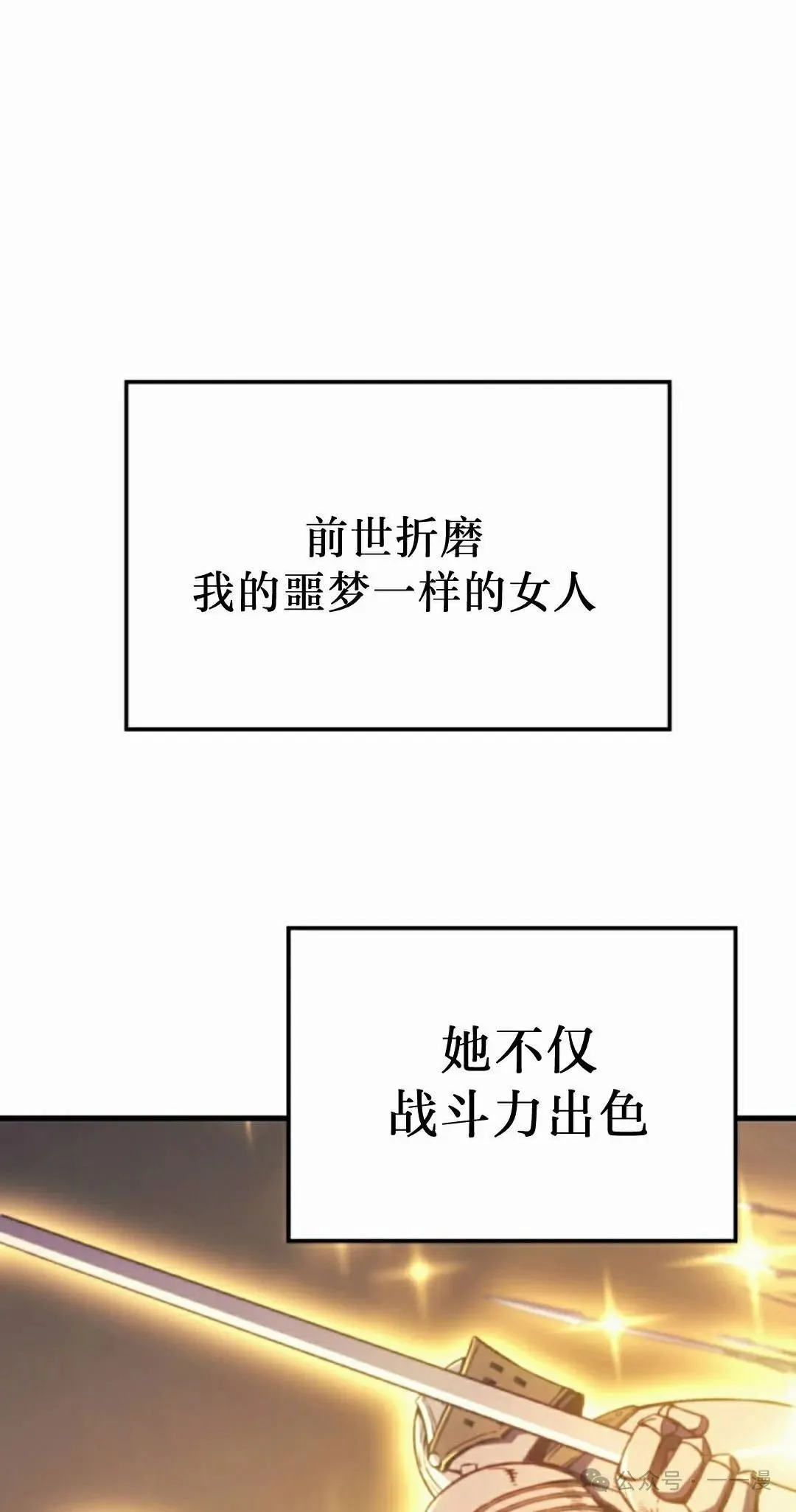 第52集 第75页