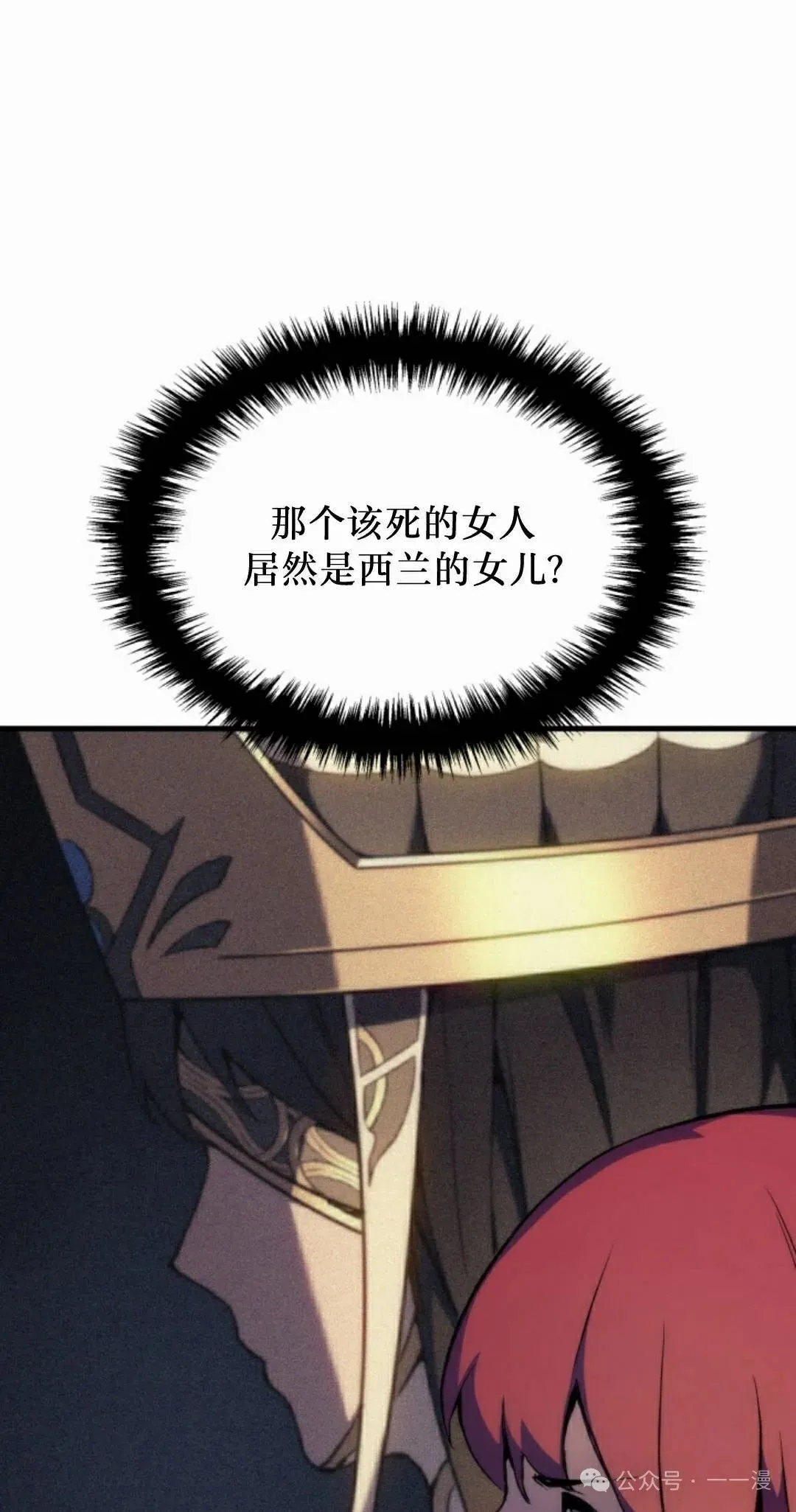 第52集 第78页