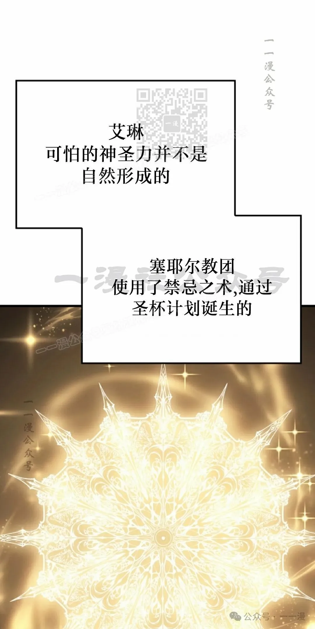 第52集 第81页