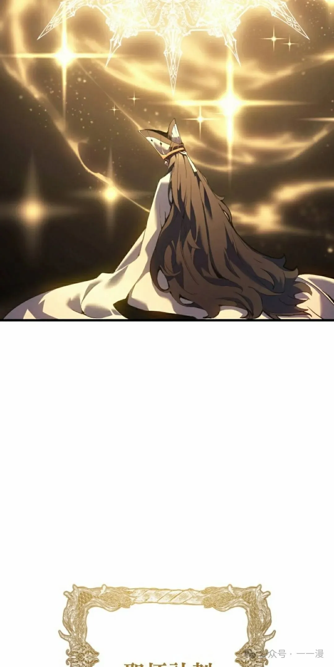 第52集 第82页