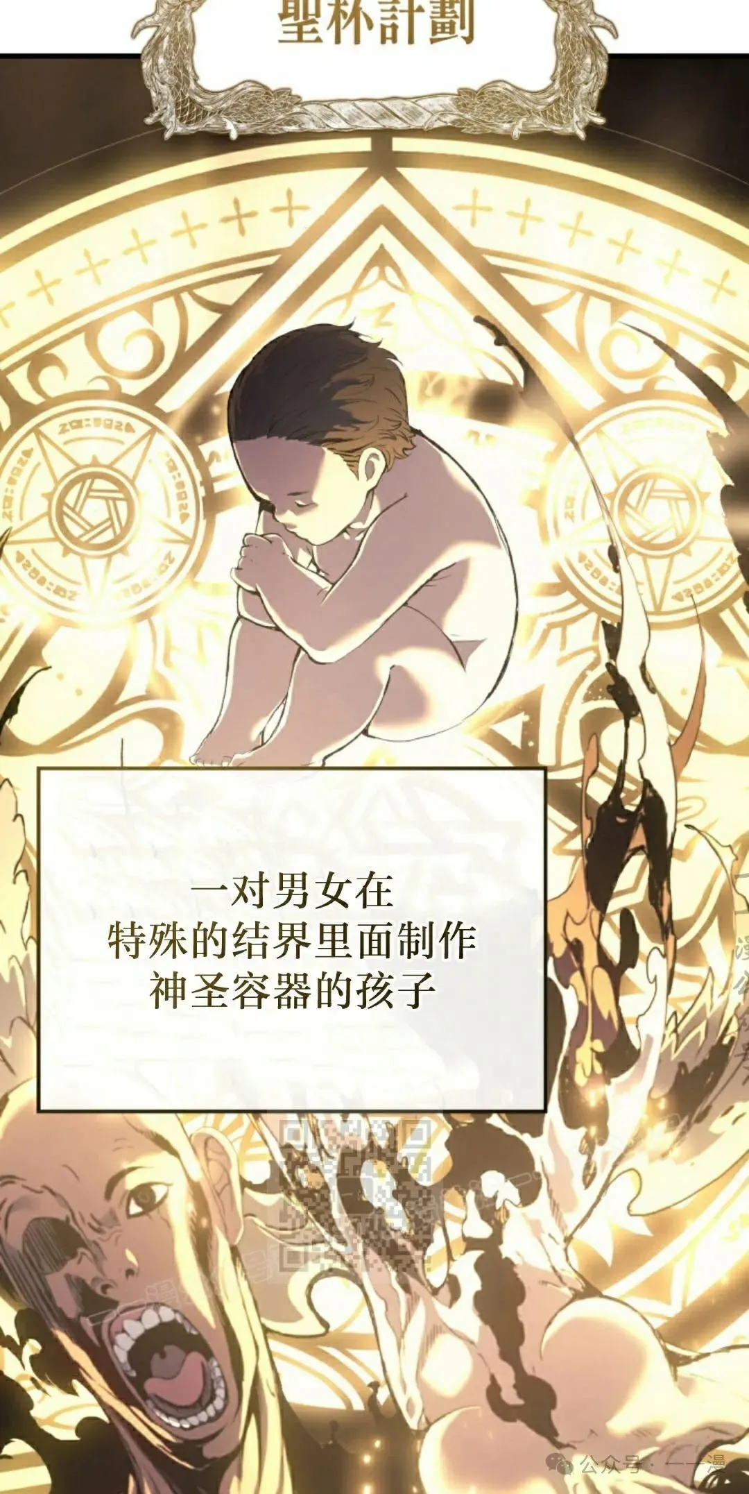 第52集 第83页