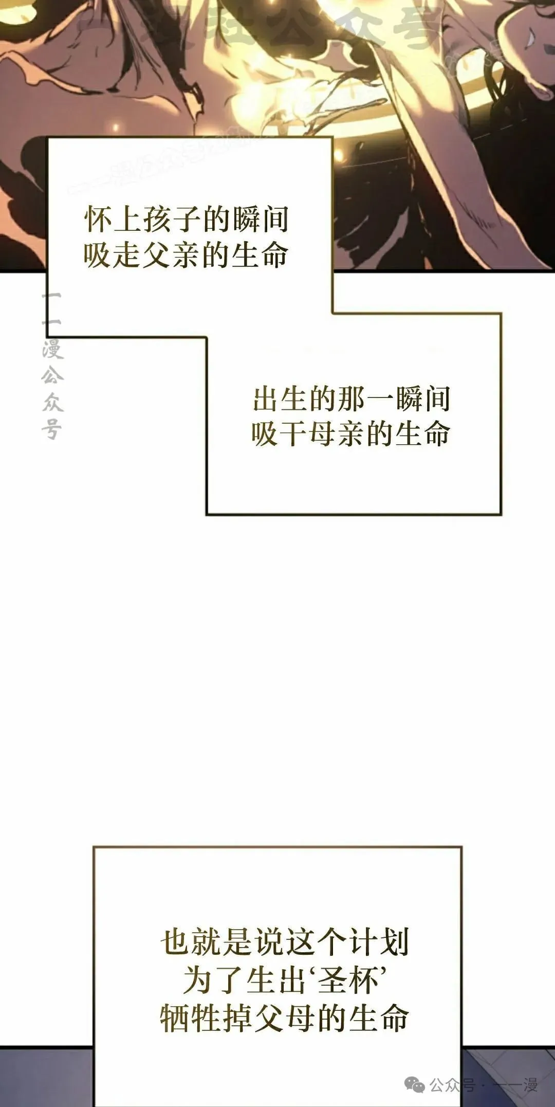 第52集 第84页