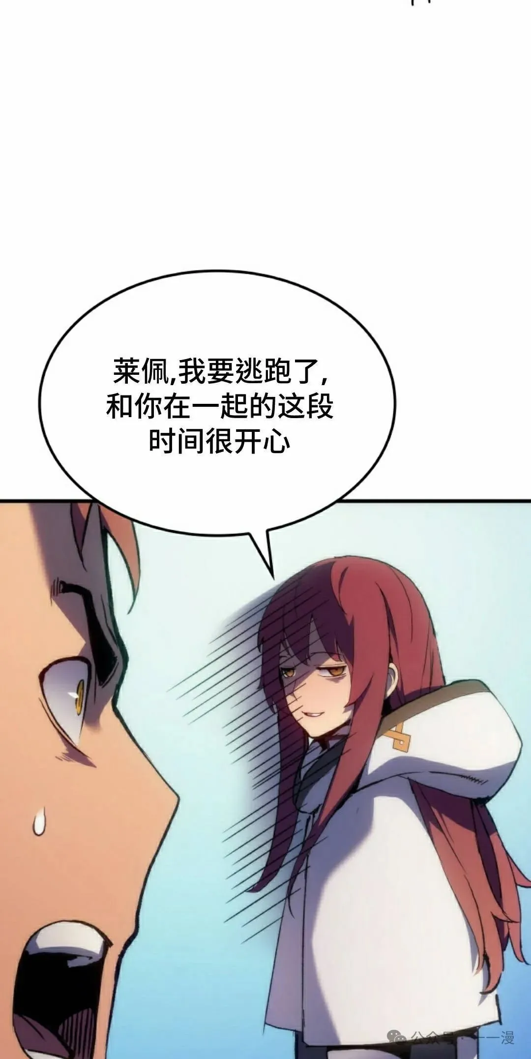 第52集 第88页